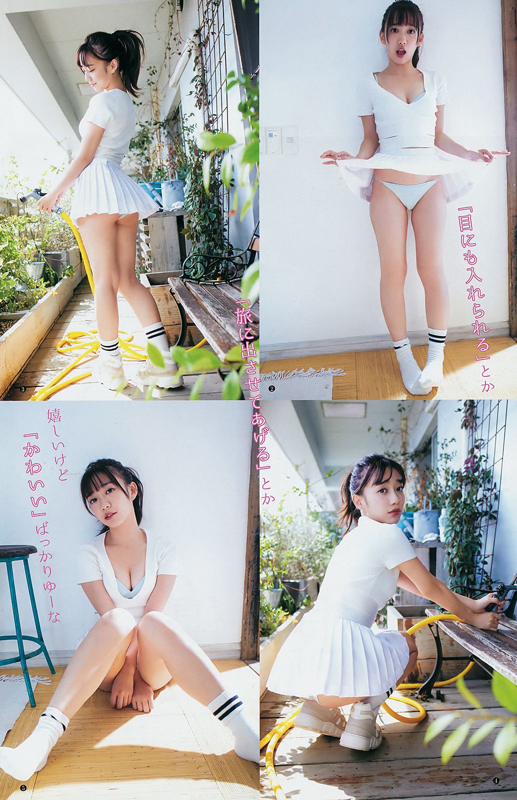 今田美桜 関根優那 出口亜梨沙 [Weekly Young Jump] 2018年No.48 写真杂志/(13P)