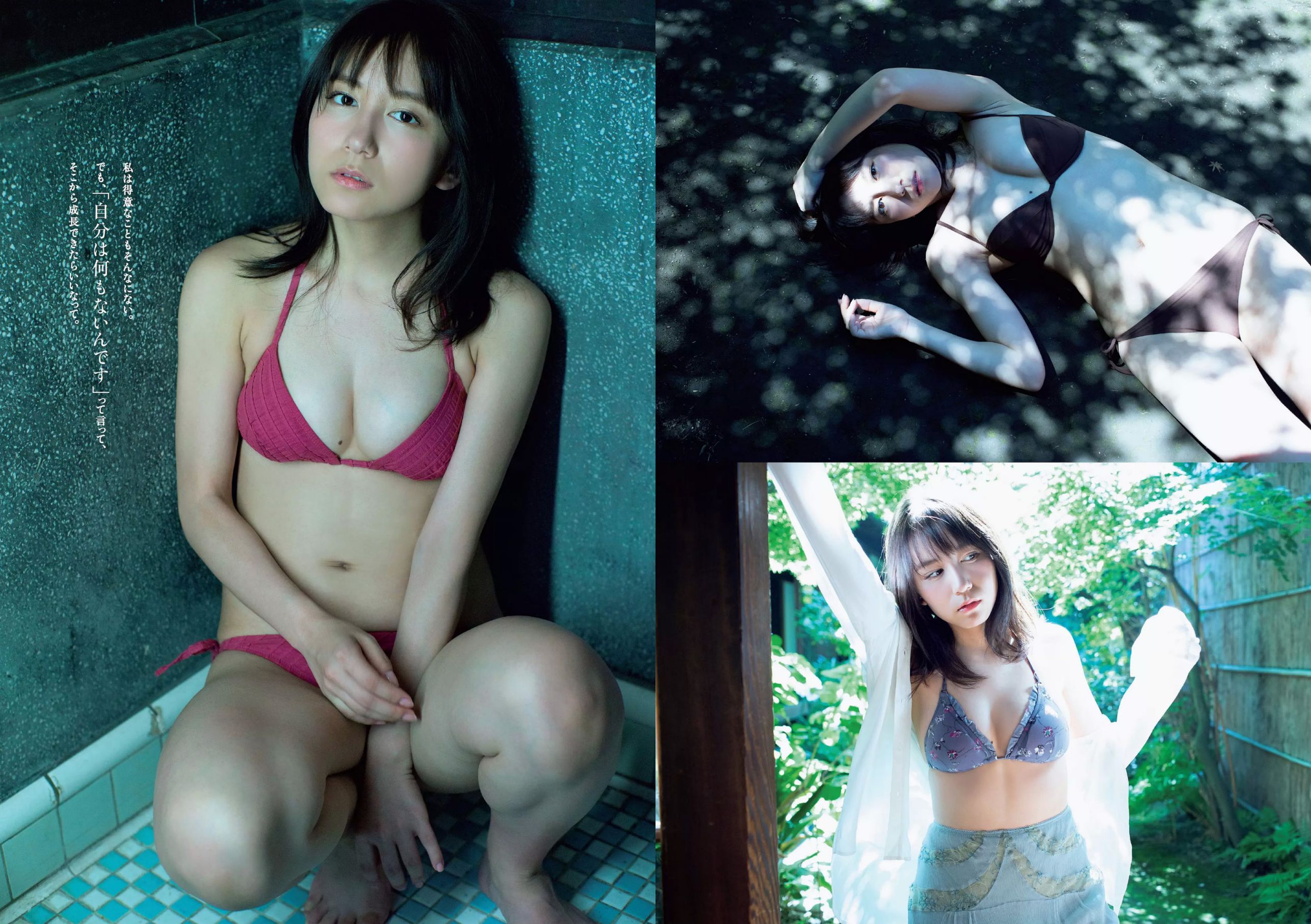 ロン?モンロウ 大場美奈 小室さやか 安藤咲桜 奈緒 ケイナ 尾崎由香 [Weekly Playboy] 2018年No.37 写真杂志/(33P)