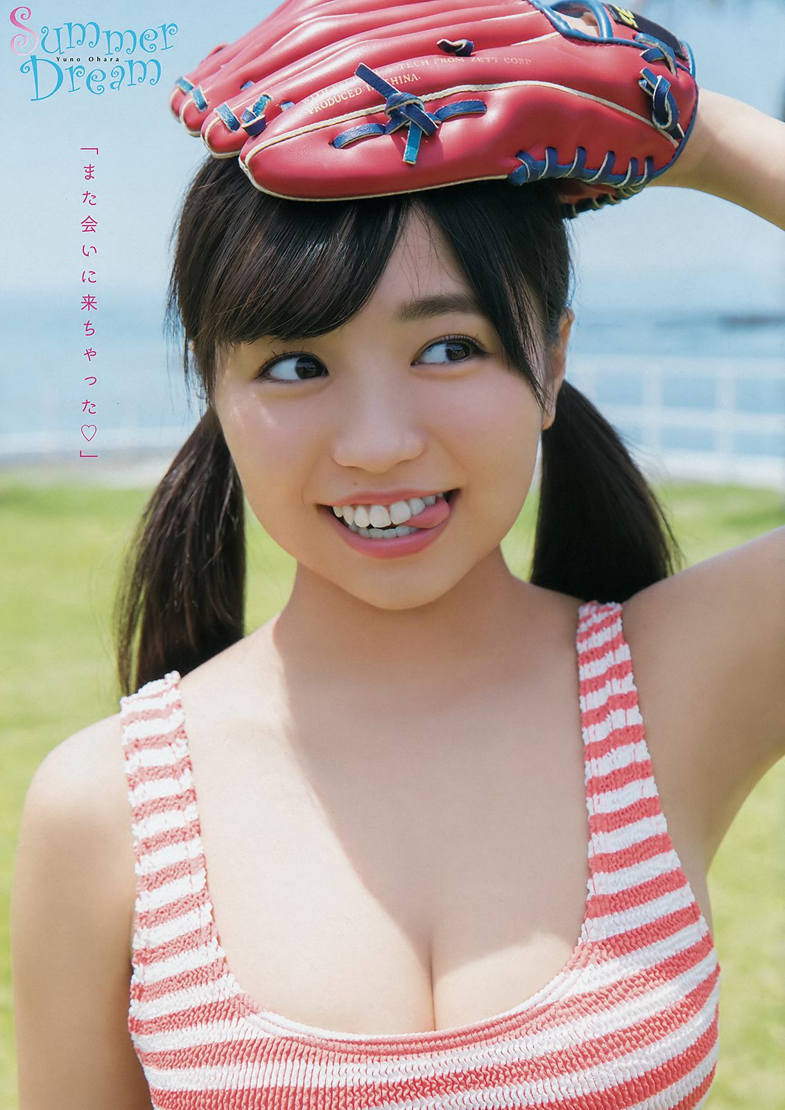 大原優乃 yui sakurai [Young Animal] 2018年No.15 写真杂志/(16P)