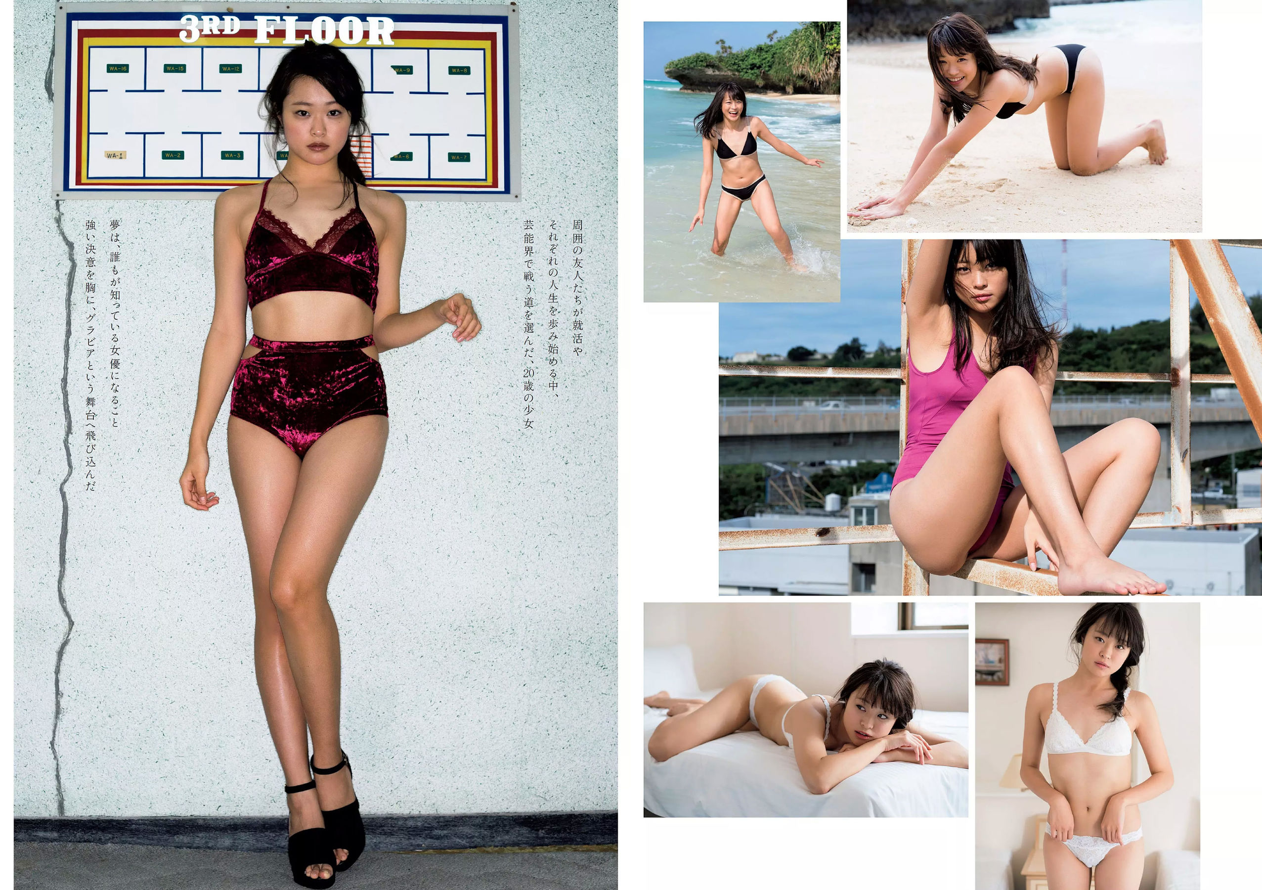 小島瑠璃子 Niki 江野沢愛美 島﨑由莉香 吉崎綾 [Weekly Playboy] 2018年No.06 写真杂志/(34P)