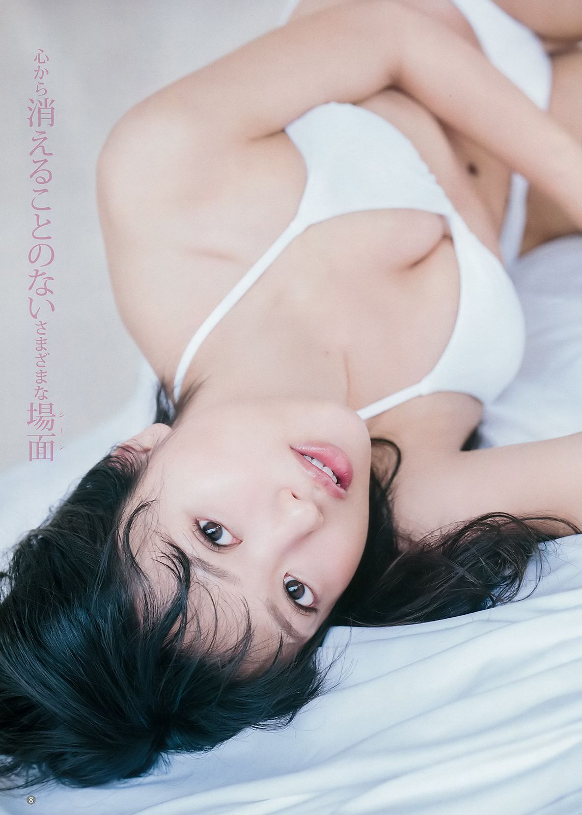 池上紗理依 北原里英 [Weekly Young Jump] 2018年No.19 写真杂志/(12P)