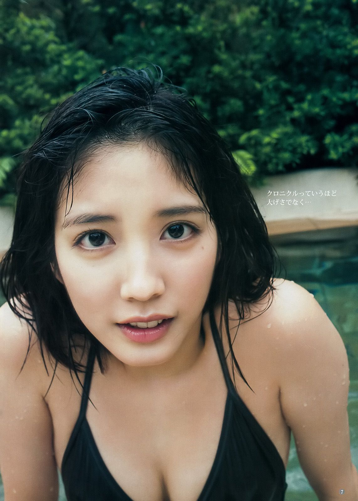 松田るか 岡田紗佳 竹内愛紗 [Weekly Young Jump] 2018年No.02 写真杂志/(16P)