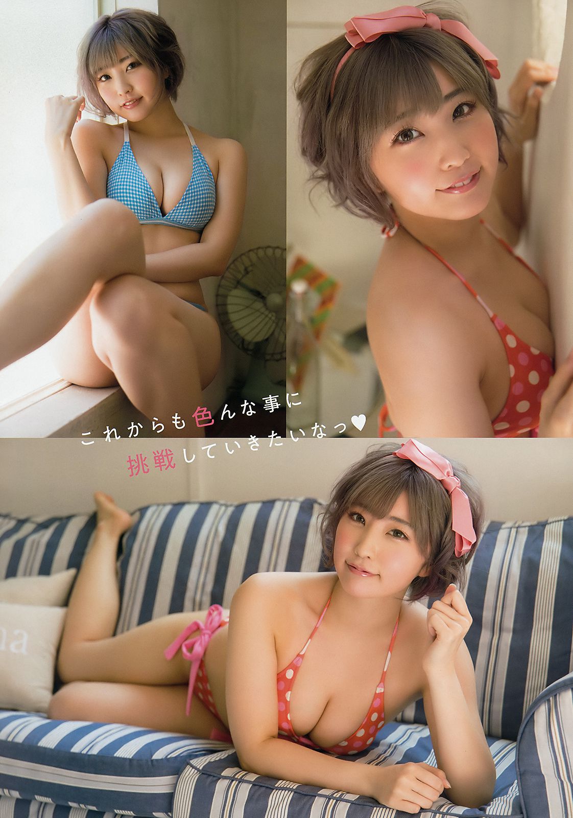 大原優乃 yui sakurai [Young Animal] 2018年No.15 写真杂志/(16P)