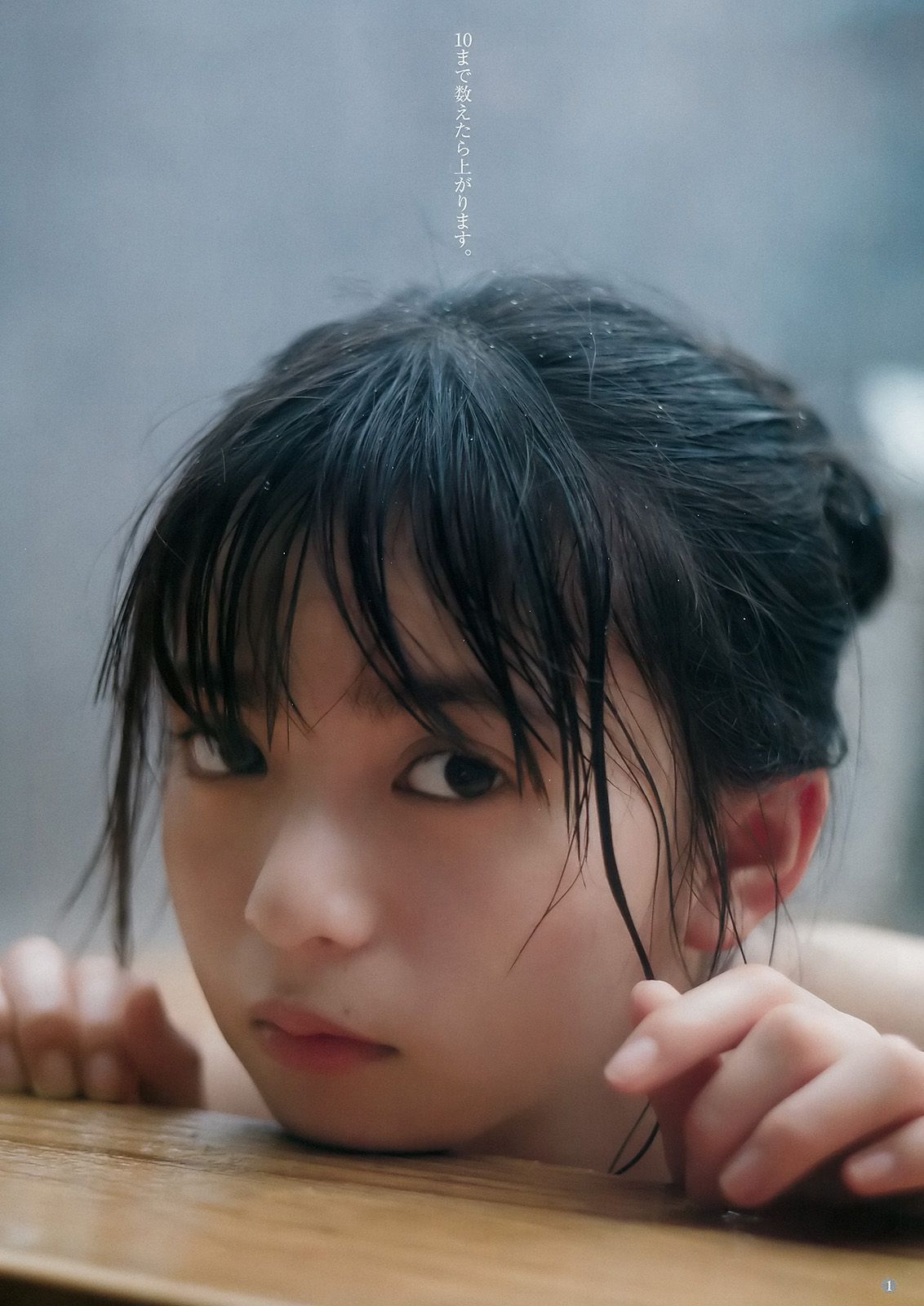 齋藤飛鳥 斉藤みらい [Weekly Young Jump] 2018年No.15 写真杂志/(14P)