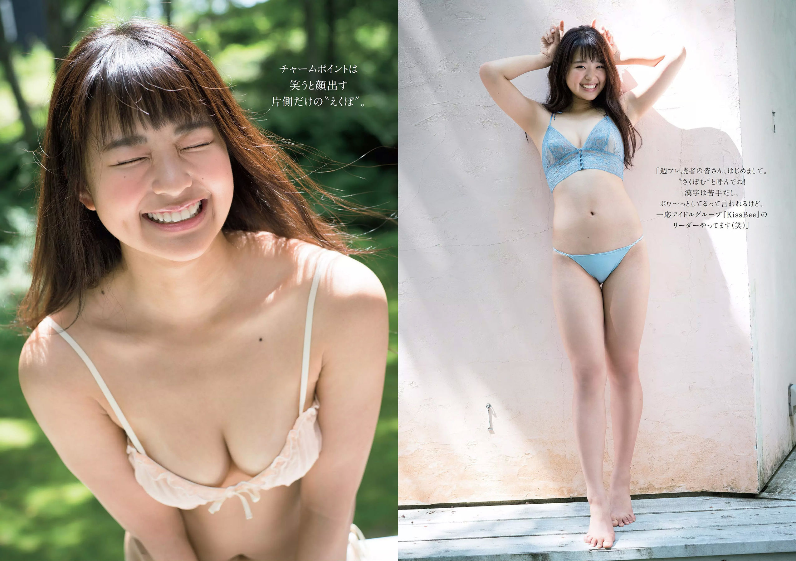 柳ゆり菜 今泉佑唯 太田和さくら 黒木麗奈 月城まゆ 橋本杏奈 遠野舞子 [Weekly Playboy] 2018年No.41 写真杂志/(27P)