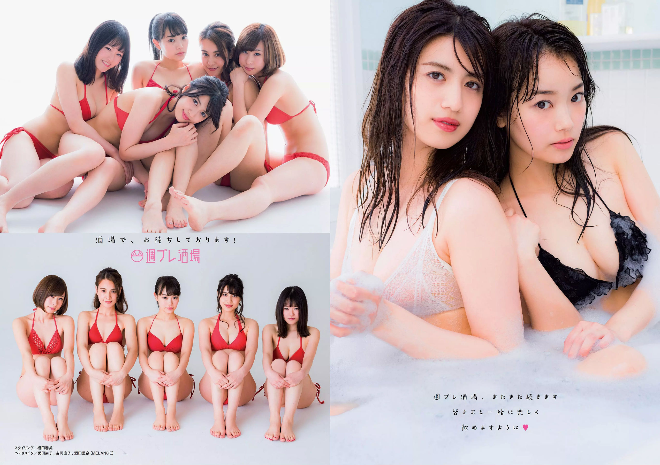 永尾まりや 忍野さら 倉持由香 川崎あや RaMu 長澤茉里奈 [Weekly Playboy] 2018年No.26 写真杂志/(34P)