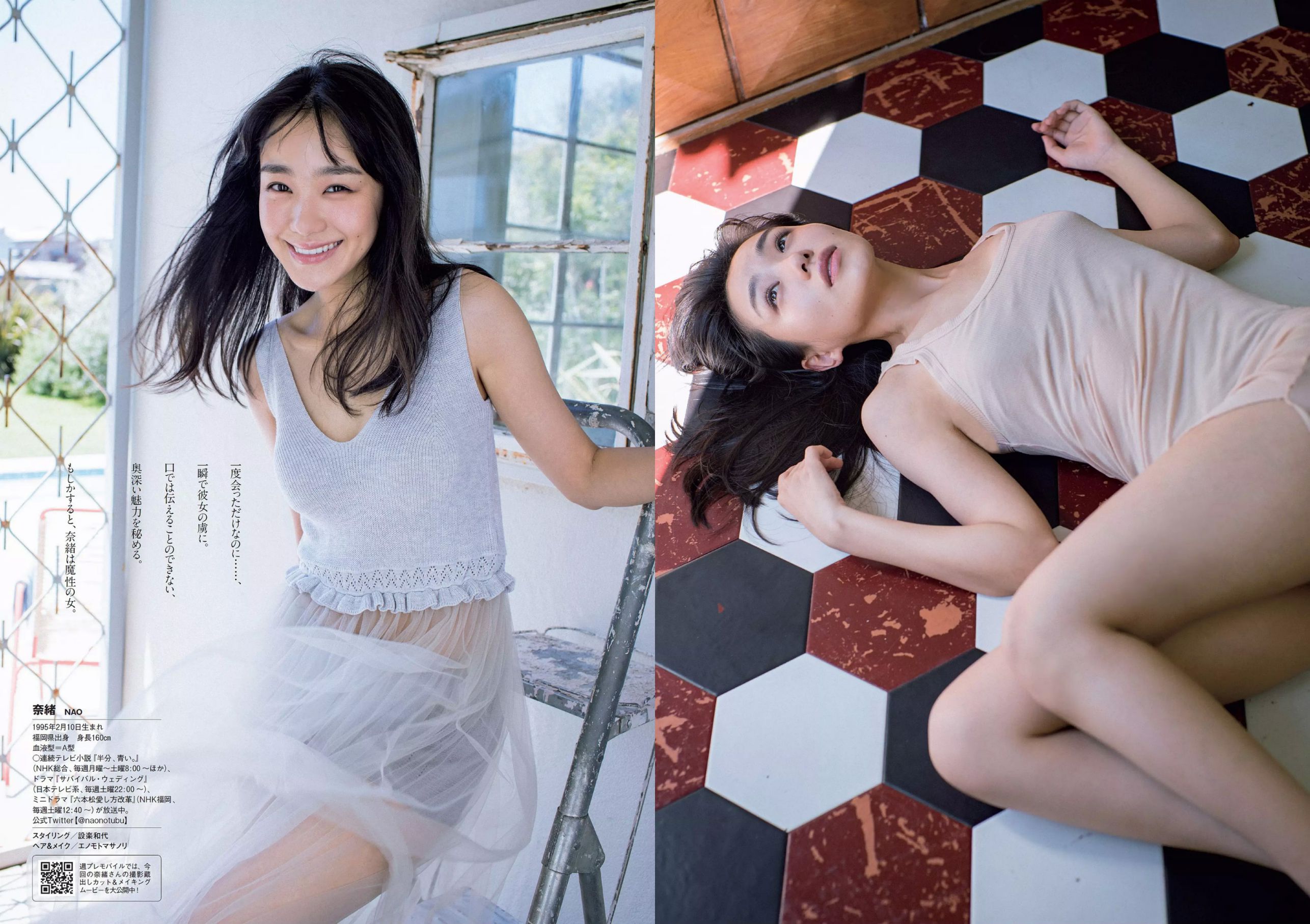 ロン?モンロウ 大場美奈 小室さやか 安藤咲桜 奈緒 ケイナ 尾崎由香 [Weekly Playboy] 2018年No.37 写真杂志/(33P)