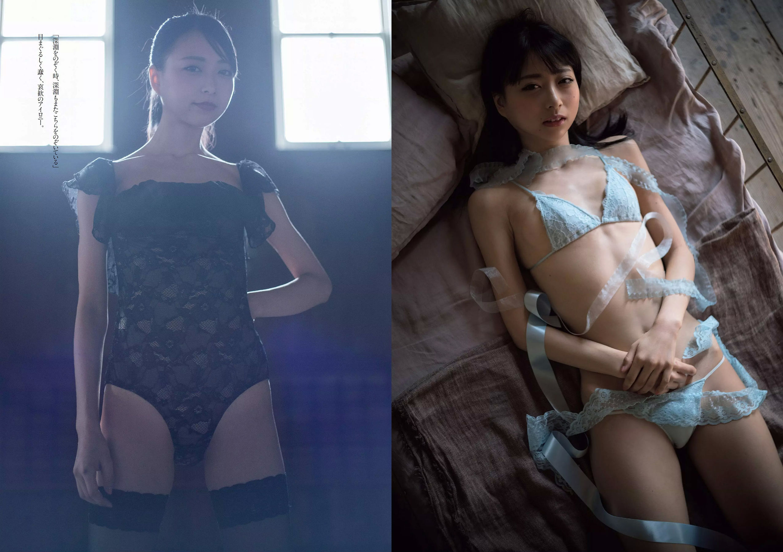 桃月なしこ 菅井友香 池間夏海 生牡蠣いもこ 村瀬紗英 阿久津真央 [Weekly Playboy] 2018年No.23 写真杂志/(31P)