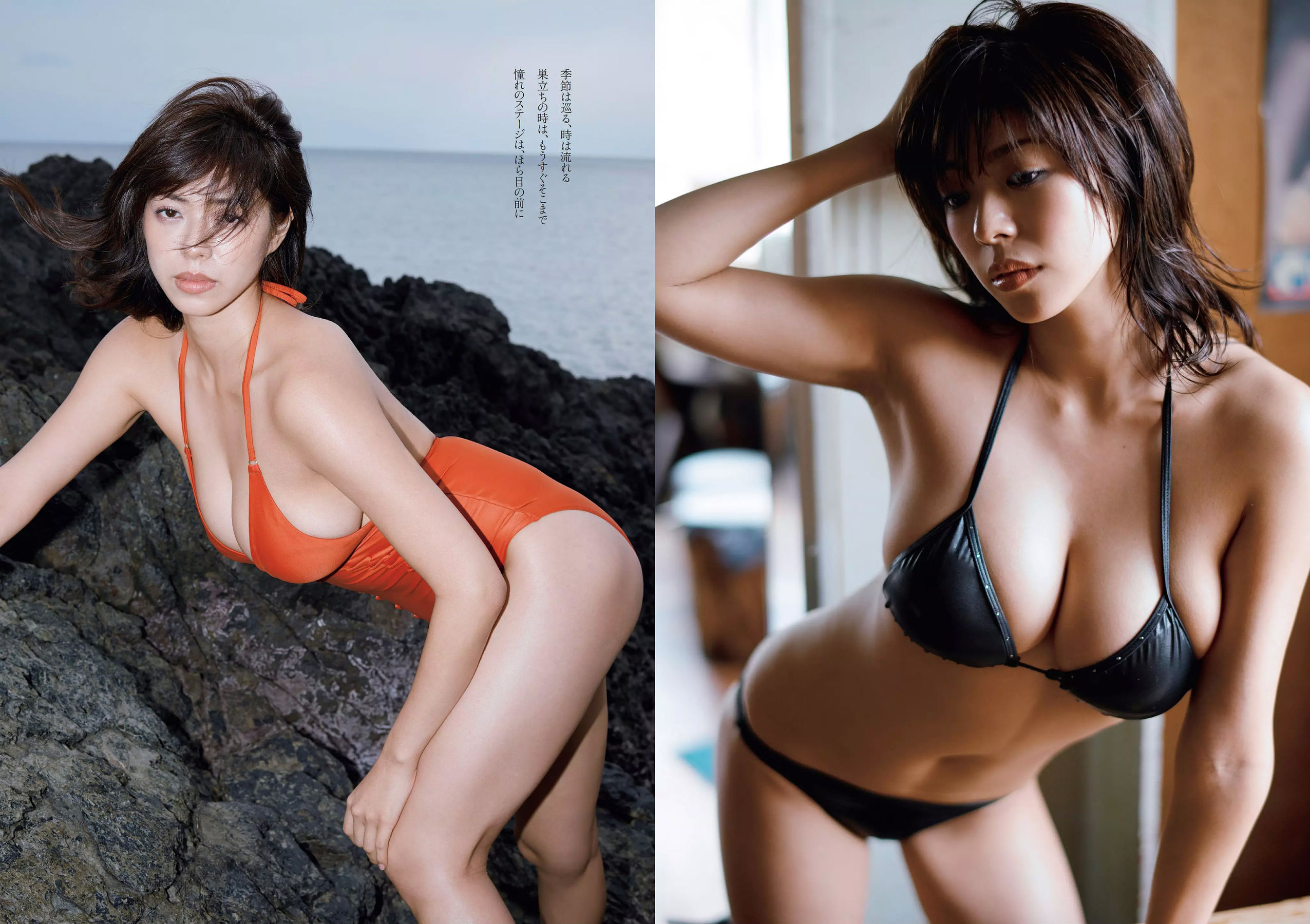 似鳥沙也加 わちみなみ 得能あゆみ 熊澤風花 山本みどり [Weekly Playboy] 2018年No.48 写真杂志/(35P)