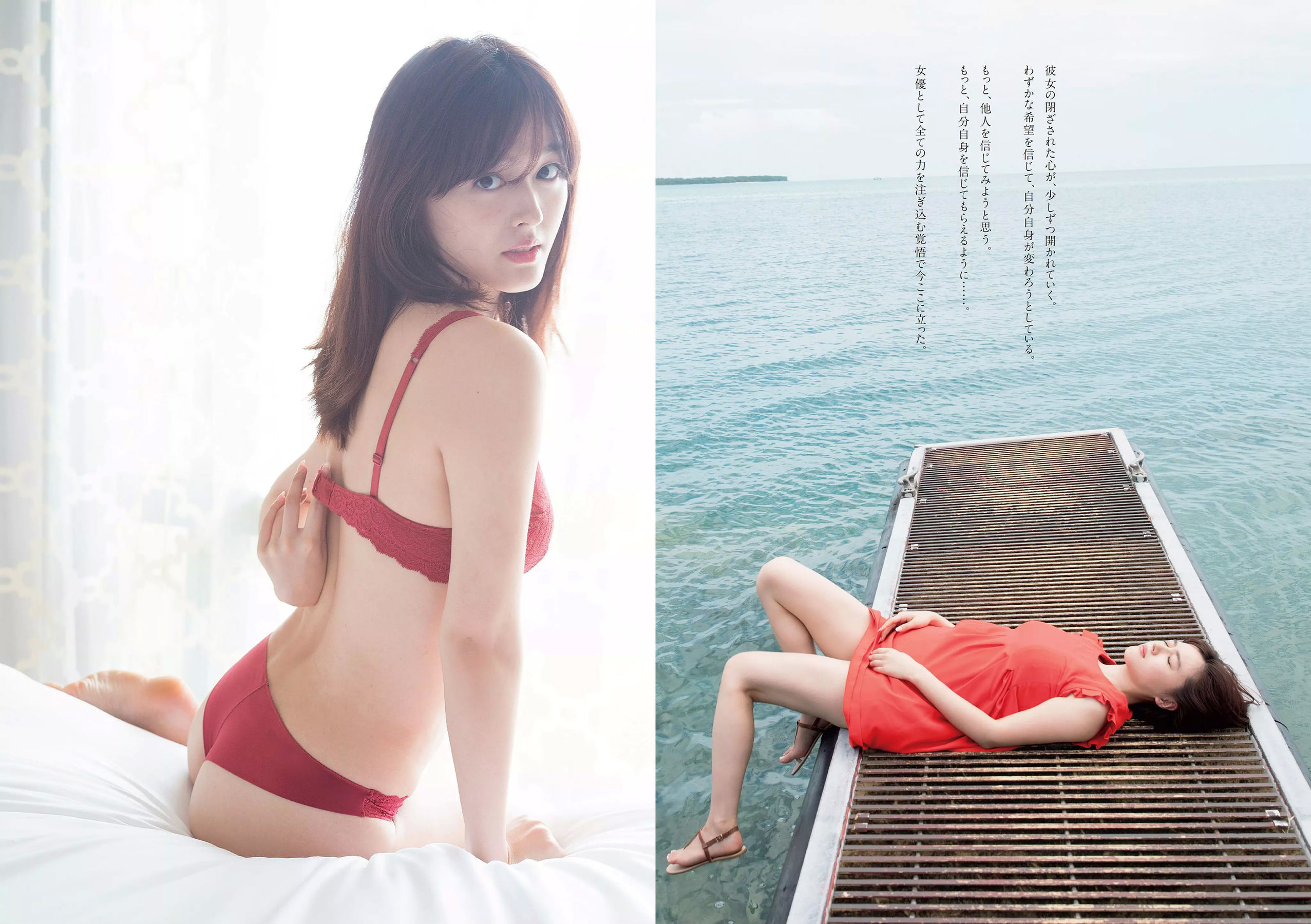 欅坂46 華村あすか 久住小春 佐藤美希 柴田阿弥 [Weekly Playboy] 2017年No.45 写真杂志/(35P)