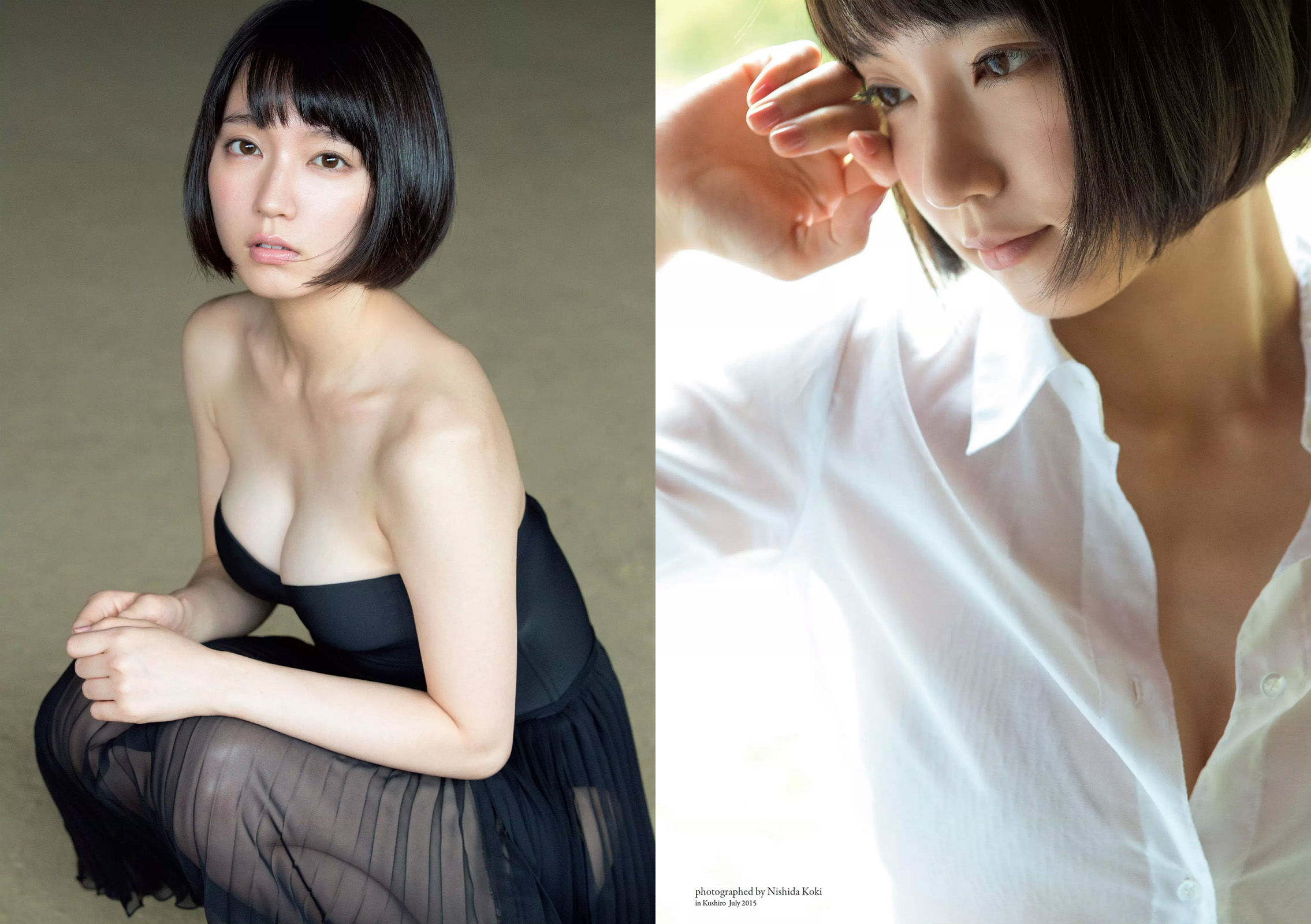 Riho Yoshioka 吉岡里帆 [Weekly Playboy] 2018年No.31 写真杂志/(37P)