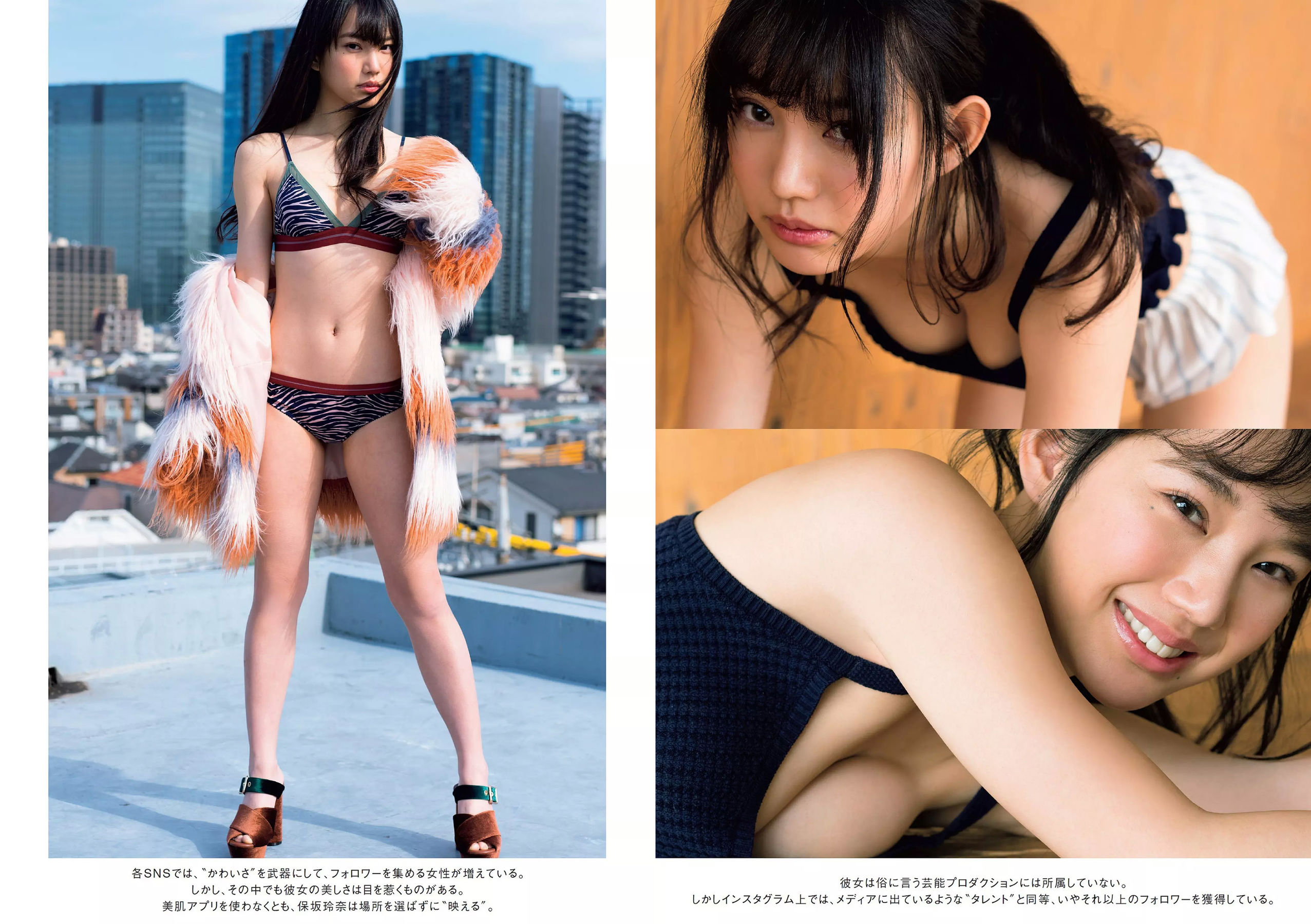 大原優乃 MIYU 相澤仁美 佐野夏芽 水沢柚乃 KAREN [Weekly Playboy] 2018年No.11 写真杂志/(30P)