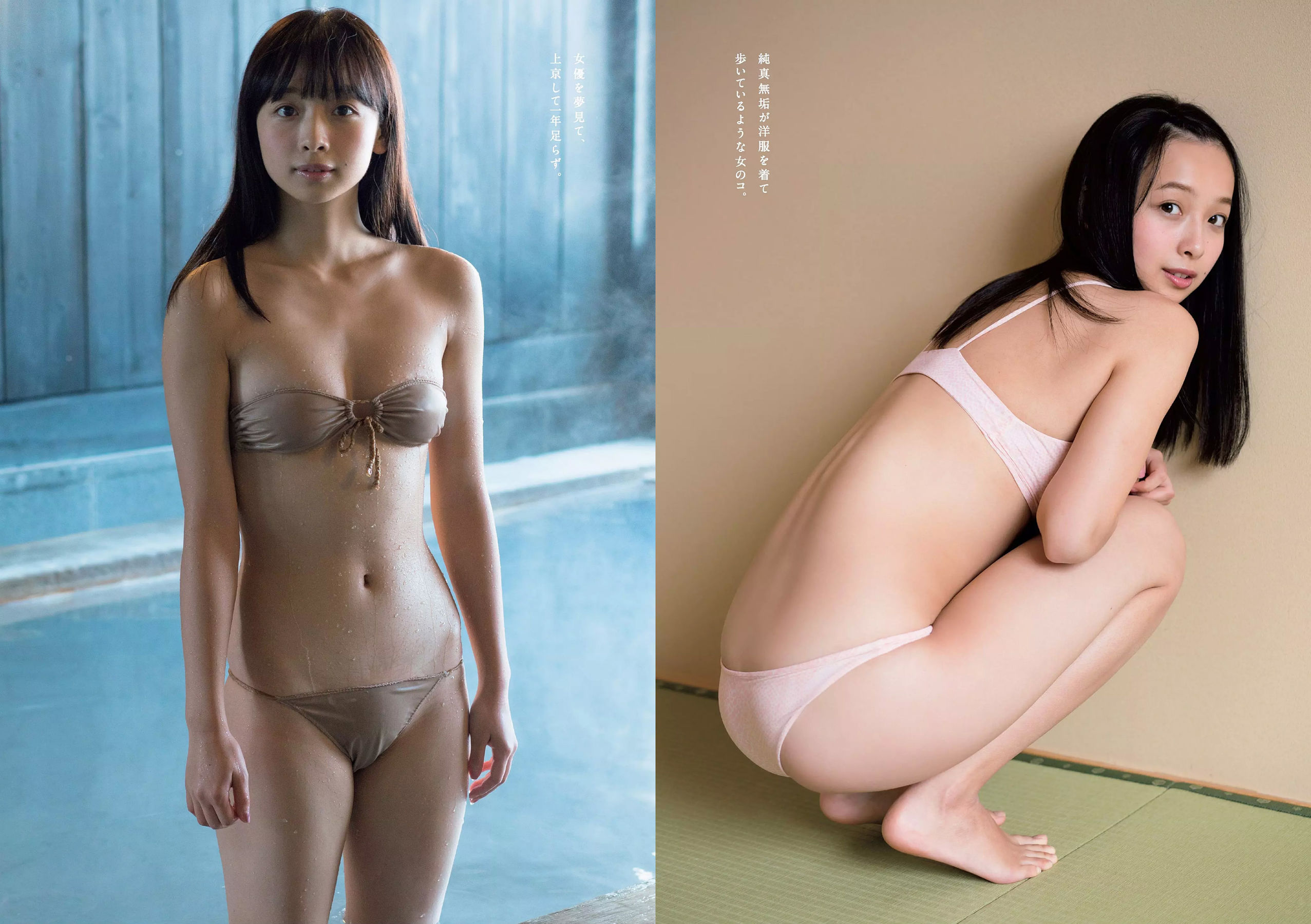 飯豊まりえ 松川菜々花 華村あすか 橘花凛 伊藤万理華 渡辺梨加 [Weekly Playboy] 2018年No.03-04 写真杂志/(41P)