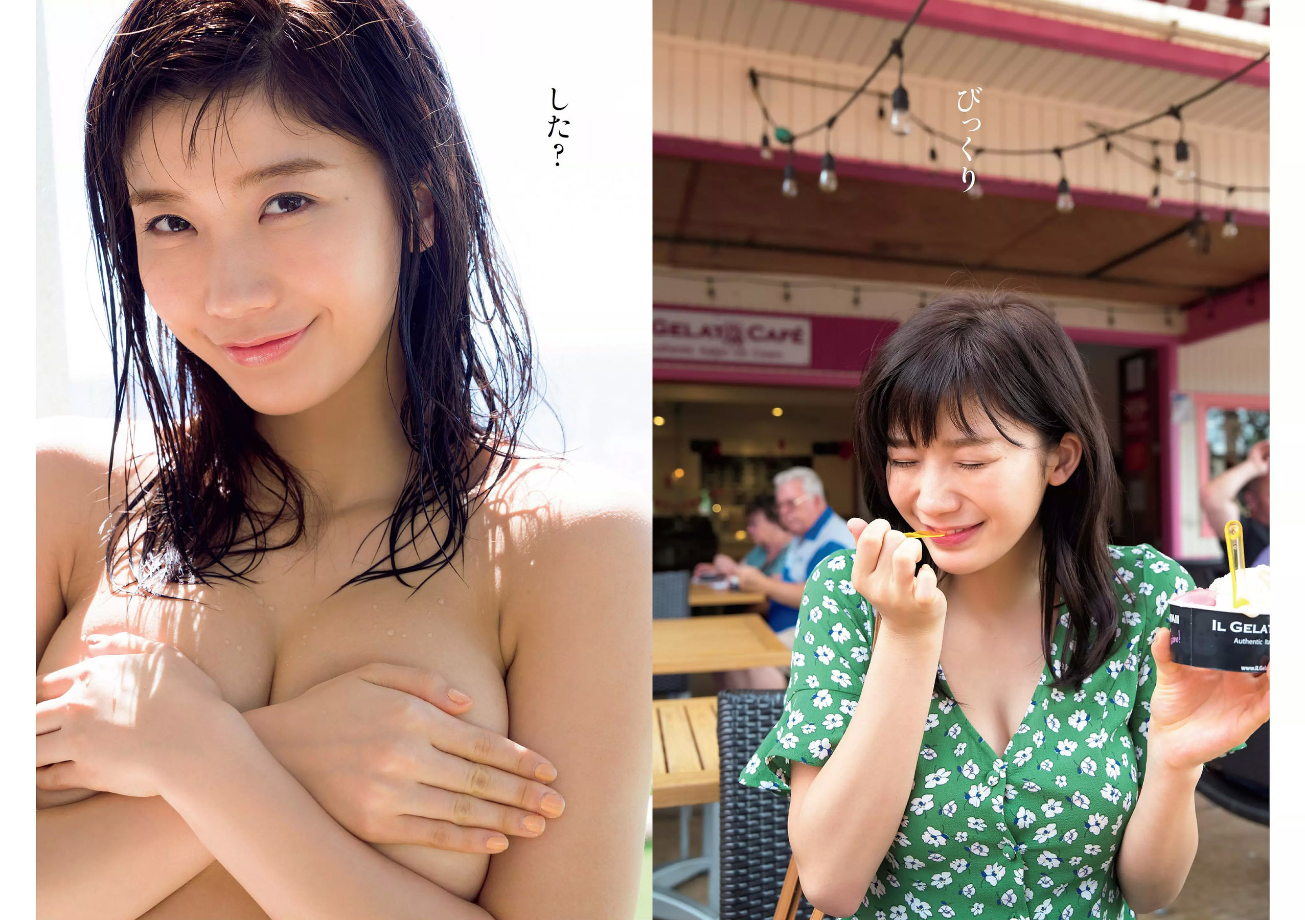 大原優乃 小倉優香 北向珠夕 有村架純 川崎あや 高橋朱里 鈴木えりか [Weekly Playboy] 2018年No.21 写真杂志/(33P)