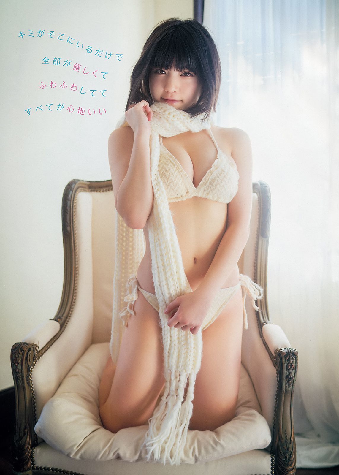 根本凪 鶴見萌 的場華鈴 [Young Animal] 2018年No.24 写真杂志/(18P)