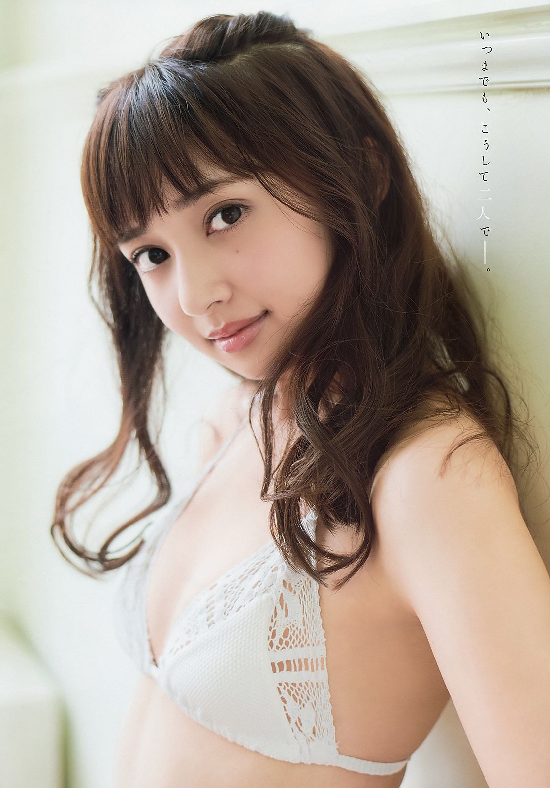 小宮有紗 関根優那 [Young Animal] 2018年No.20 写真杂志/(18P)