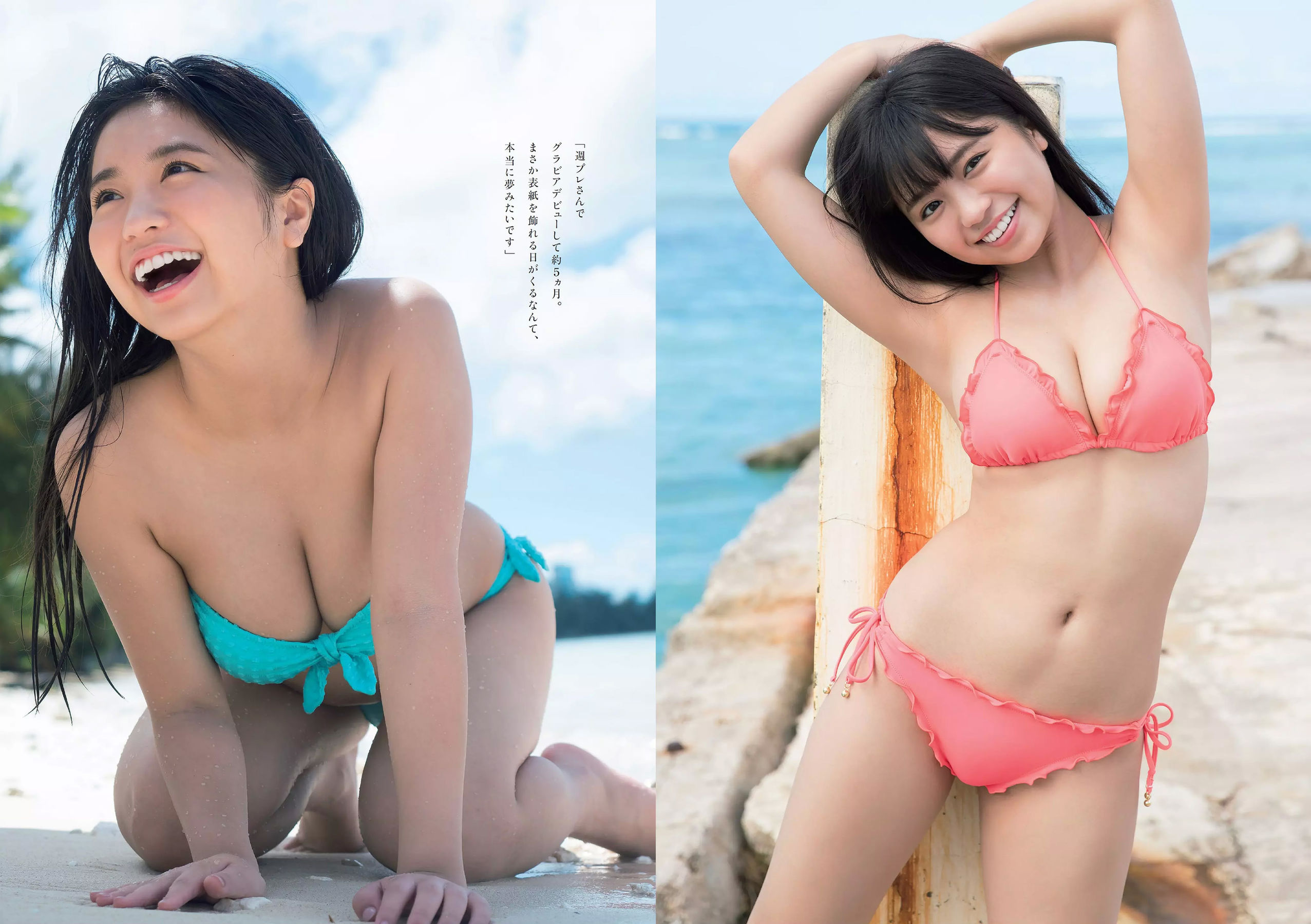 大原優乃 堀未央奈 加藤ナナ 佐藤美希 [Weekly Playboy] 2017年No.49 写真杂志/(34P)