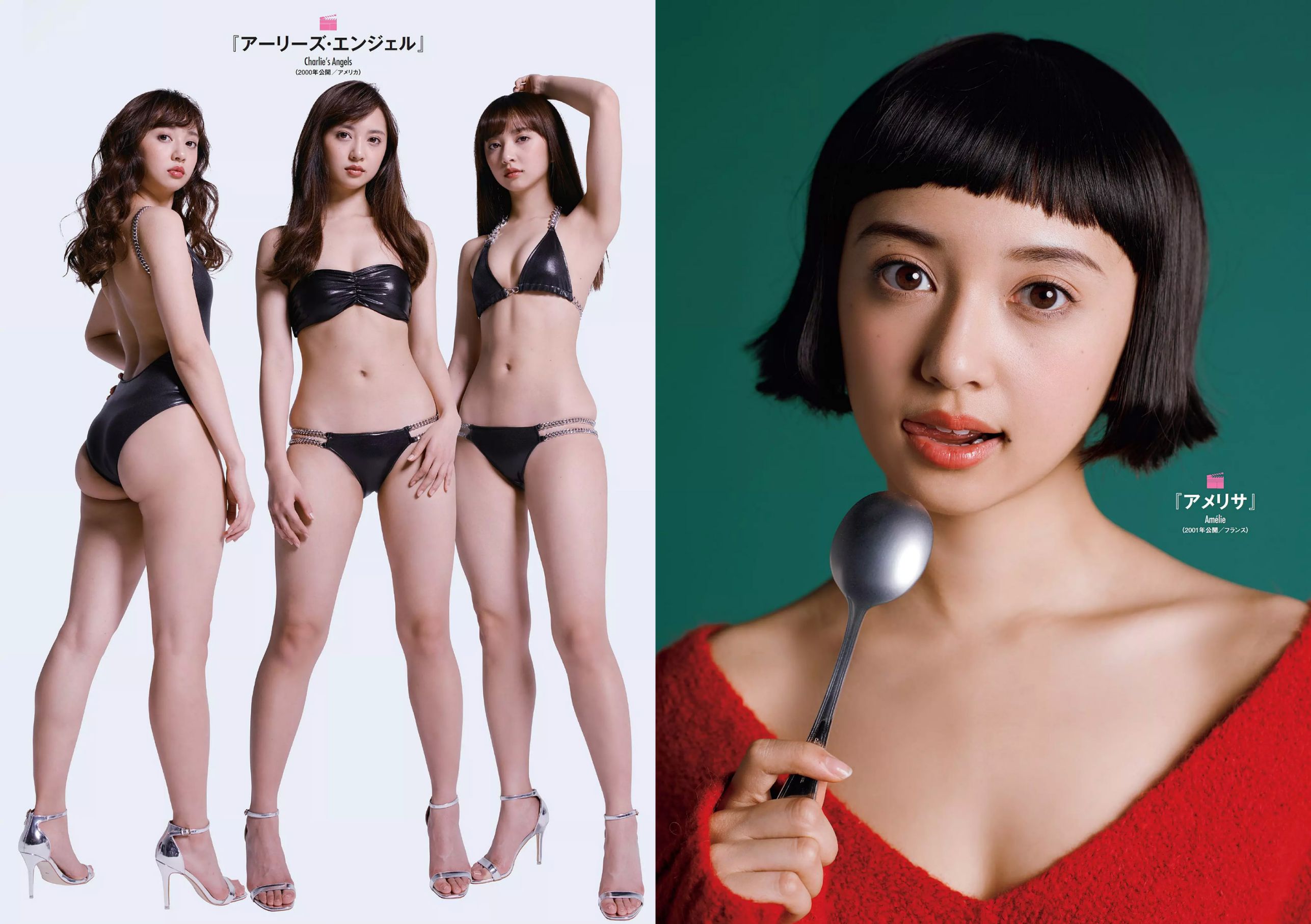 伊藤万理華 鈴木友菜 石田安奈 本郷杏奈 桃月なしこ 小宮有紗 葵つかさ イ?ヨンファ [Weekly Playboy] 2018年No.10 写真杂志/(34P)