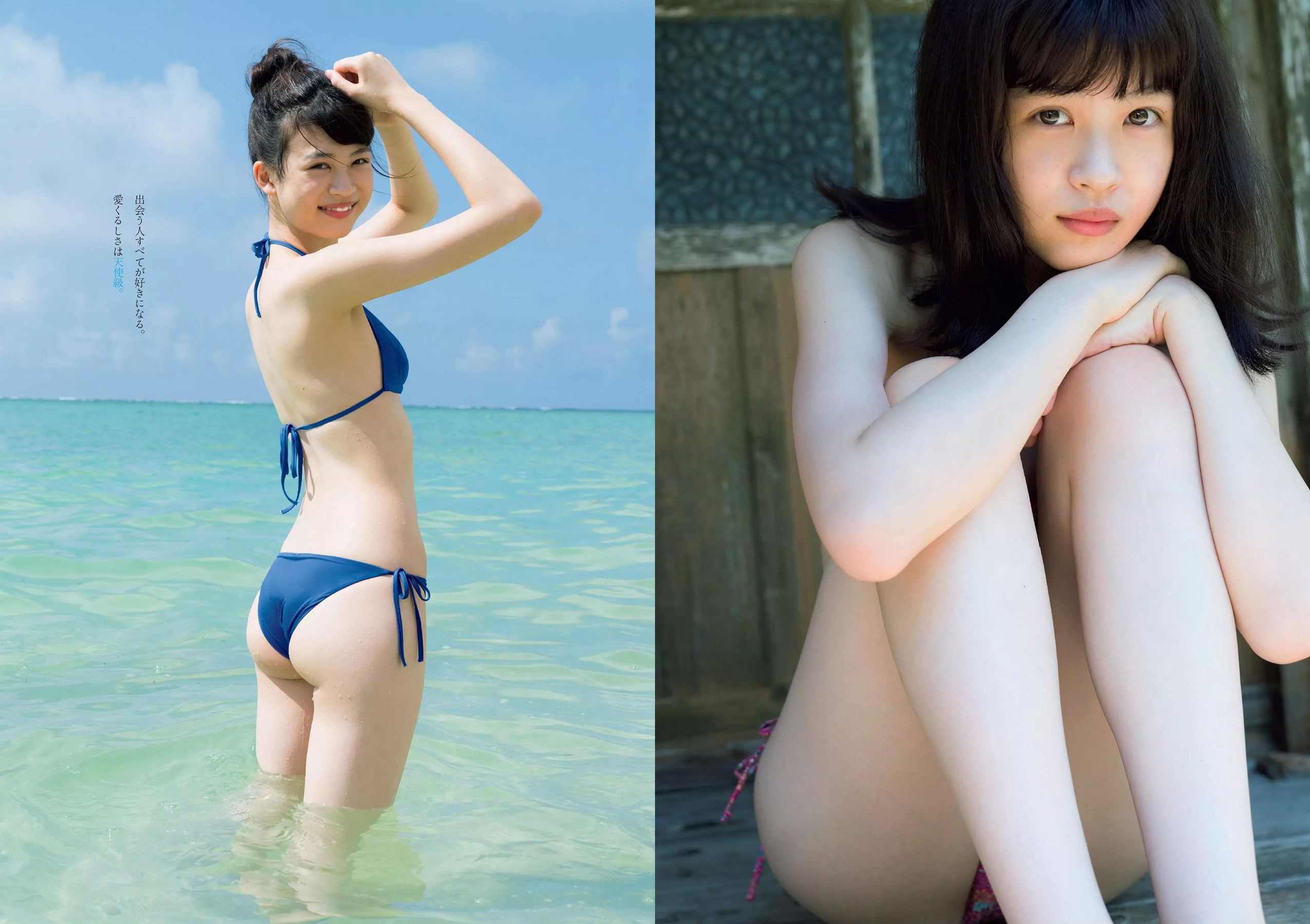 脇田穂乃香 中田青渚 中森千尋 新條由芽 芋生悠 萩田帆風 玉井らん [Weekly Playboy] 2018年No.45 写真杂志/(37P)