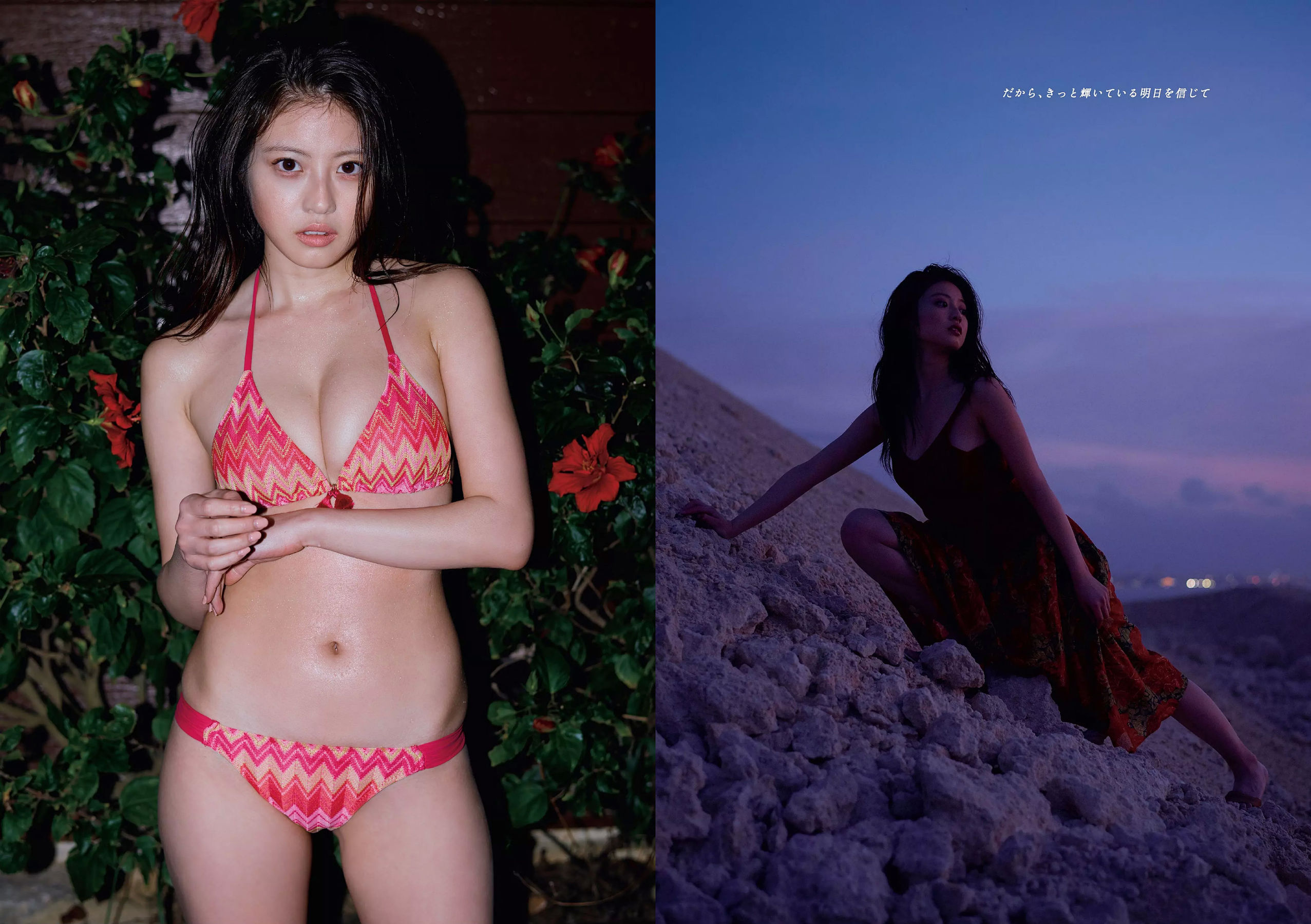 華村あすか 浅川梨奈 山本舞香 今田美桜 小坂菜緒 ☆HOSHINO [Weekly Playboy] 2018年No.12 写真杂志/(34P)