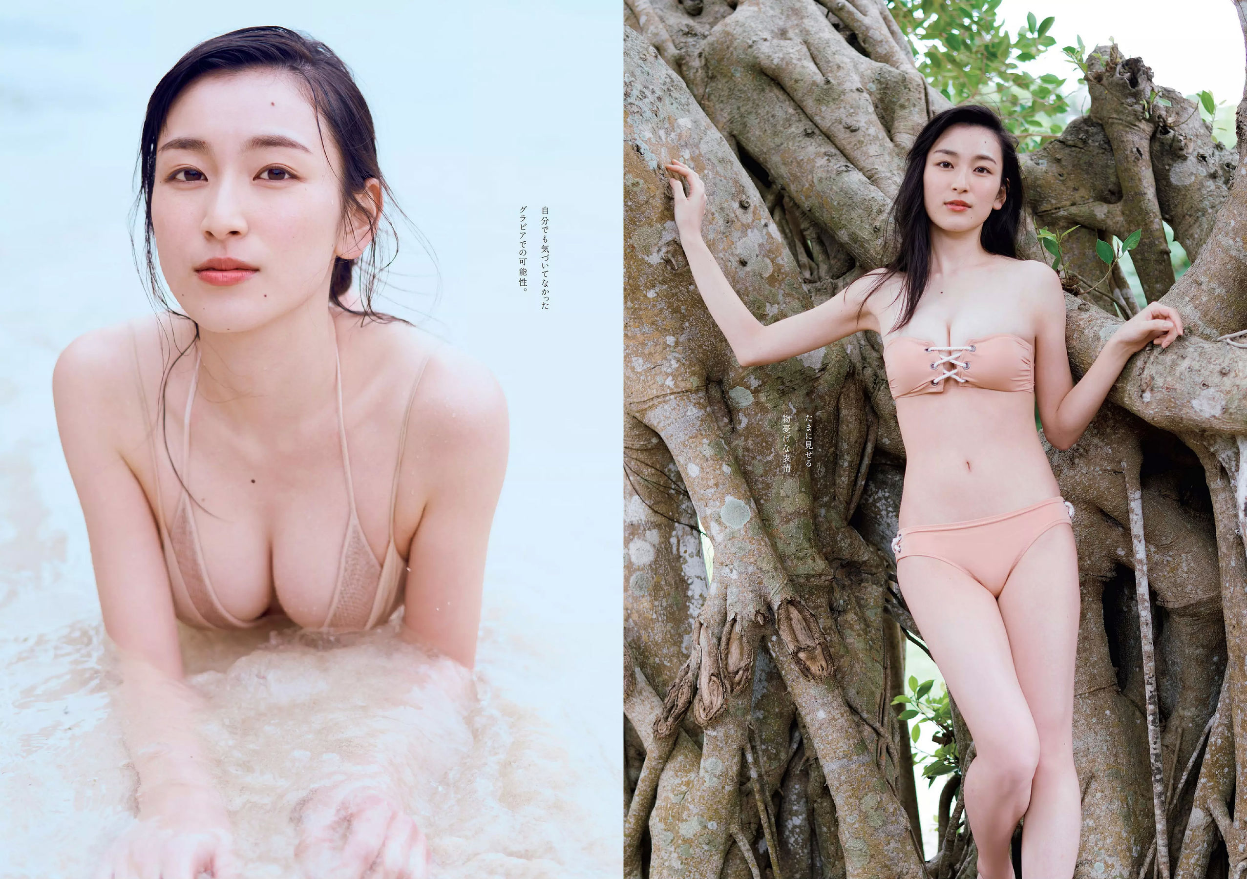 松岡音々 宮下かな子 岸明日香 松川菜々花 天木じゅん 清瀬まち [Weekly Playboy] 2018年No.05 写真杂志/(33P)