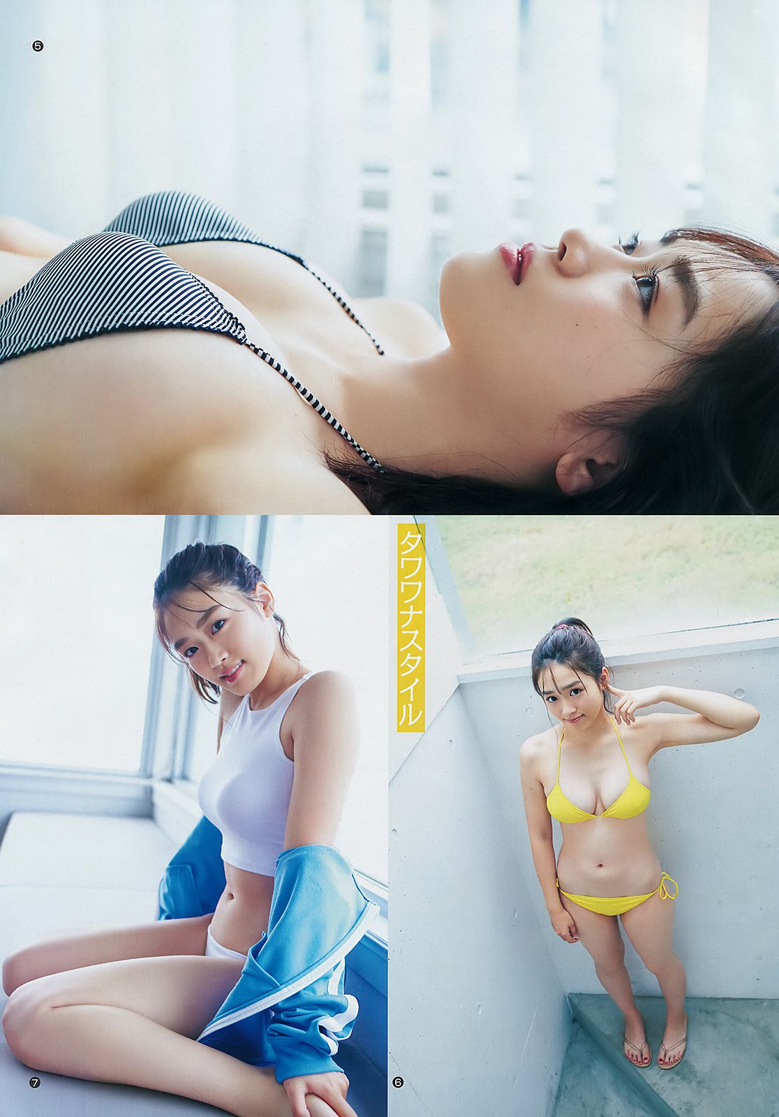 十味 清水綾乃 [Weekly Young Jump] 2018年No.45 写真杂志/(11P)