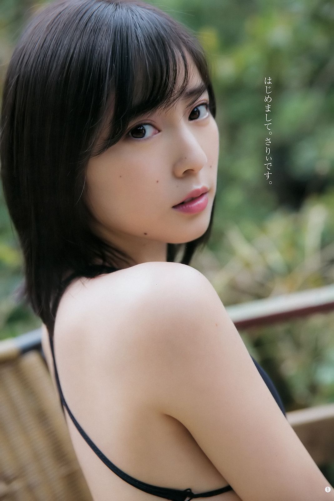 池上紗理依 北原里英 [Weekly Young Jump] 2018年No.19 写真杂志/(12P)