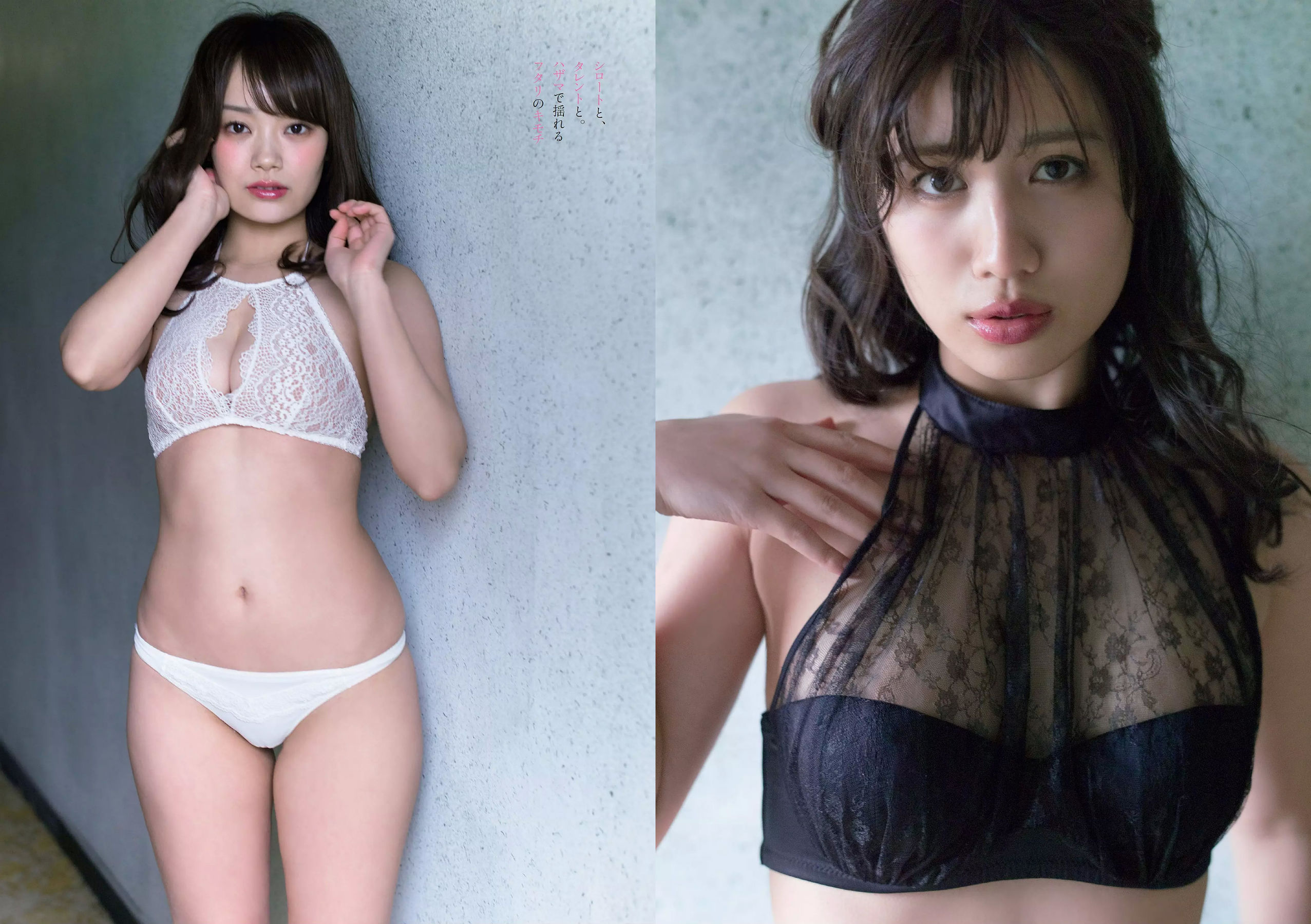 華村あすか 浅川梨奈 山本舞香 今田美桜 小坂菜緒 ☆HOSHINO [Weekly Playboy] 2018年No.12 写真杂志/(34P)