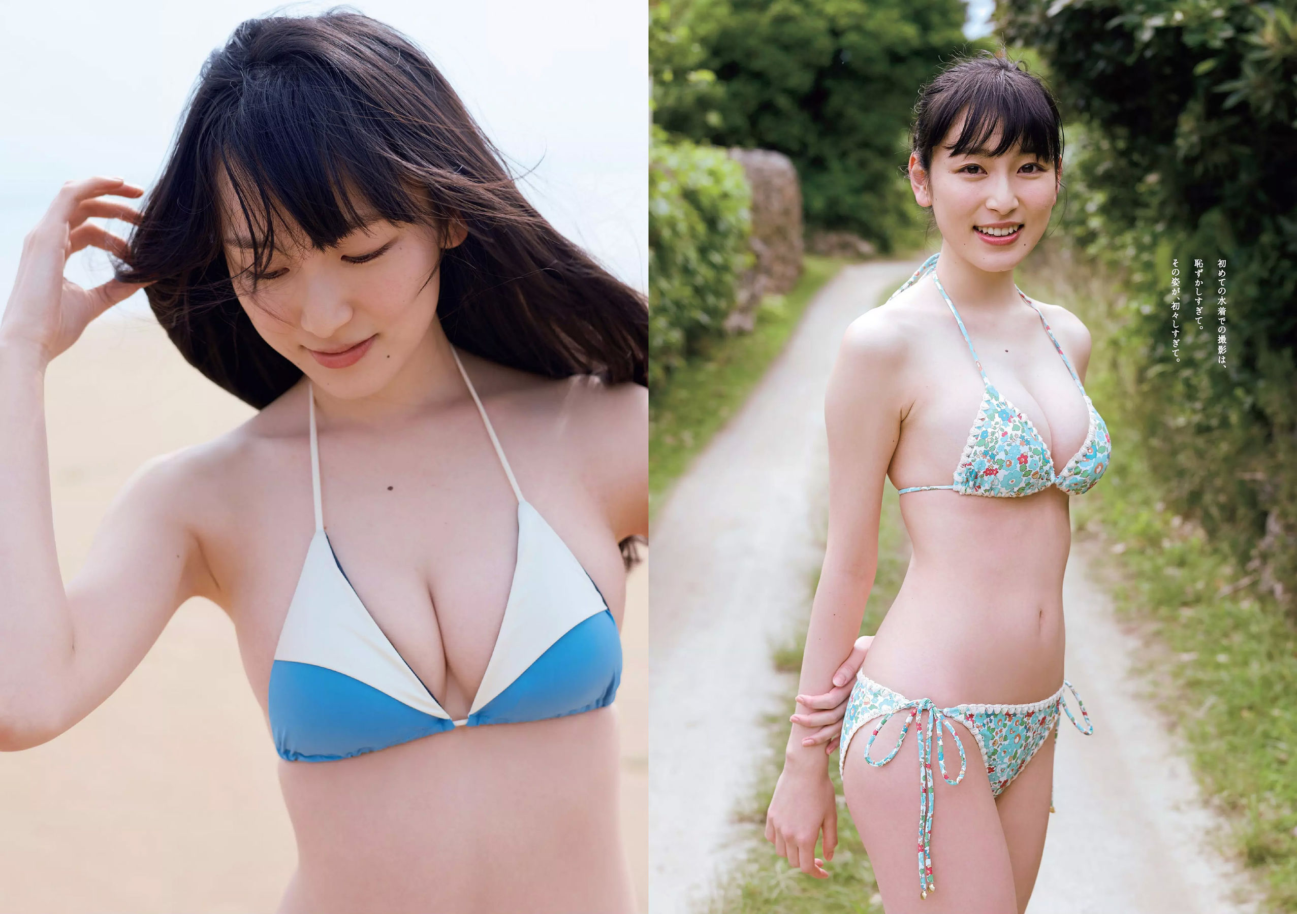 松岡音々 宮下かな子 岸明日香 松川菜々花 天木じゅん 清瀬まち [Weekly Playboy] 2018年No.05 写真杂志/(33P)