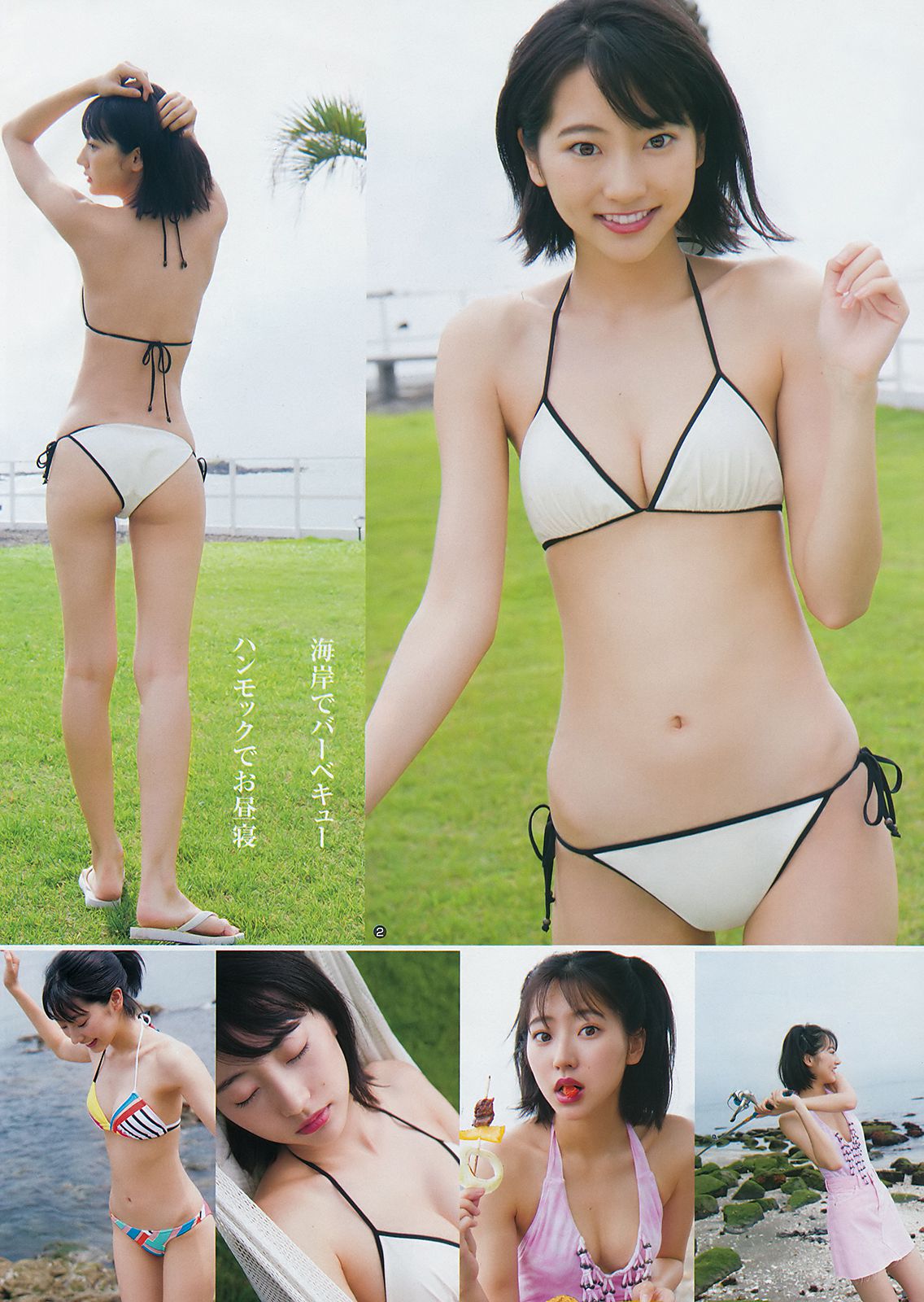 武田玲奈 西村歩乃果 [Weekly Young Jump] 2018年No.36-37 写真杂志/(13P)