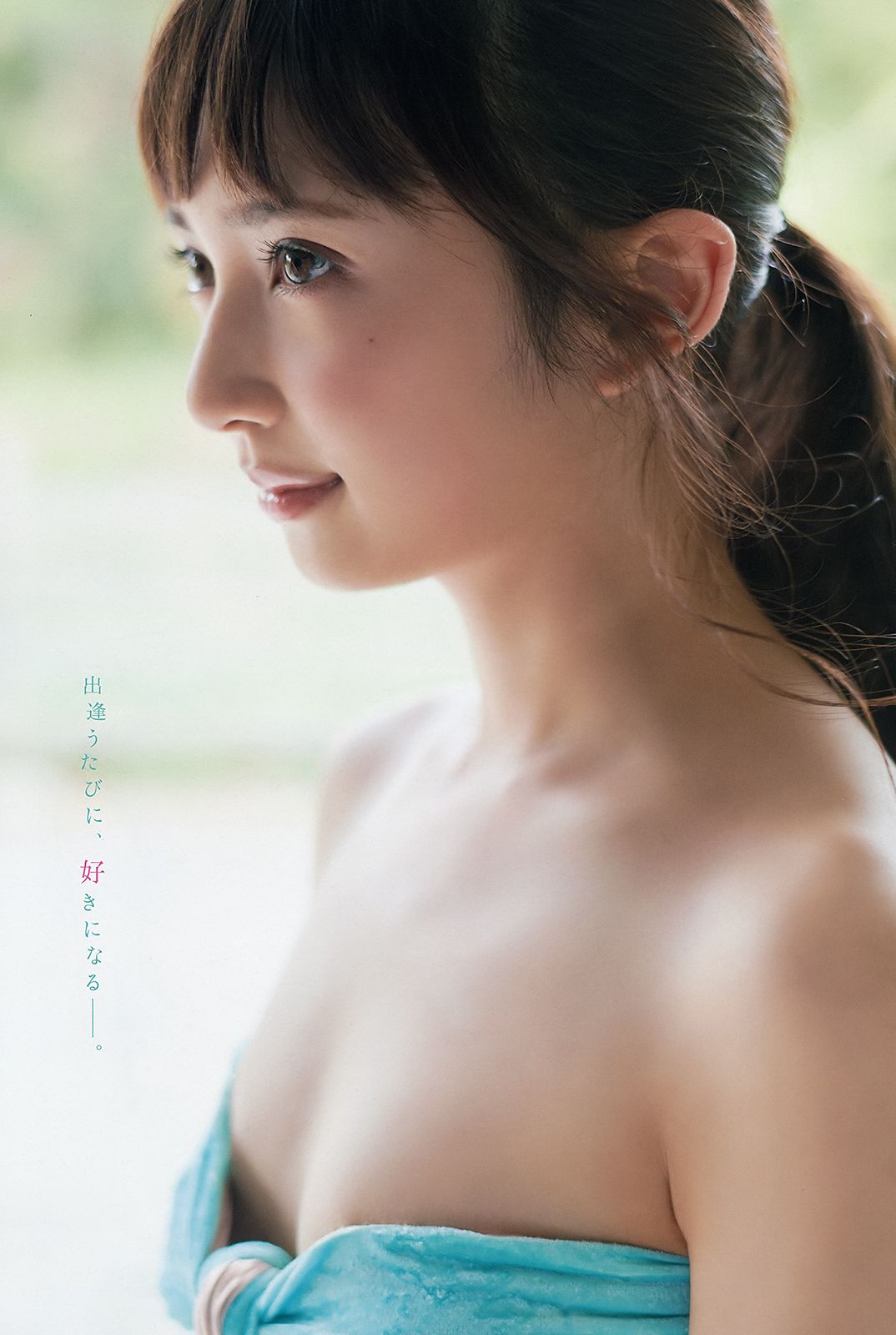 小宮有紗 関根優那 [Young Animal] 2018年No.20 写真杂志/(18P)