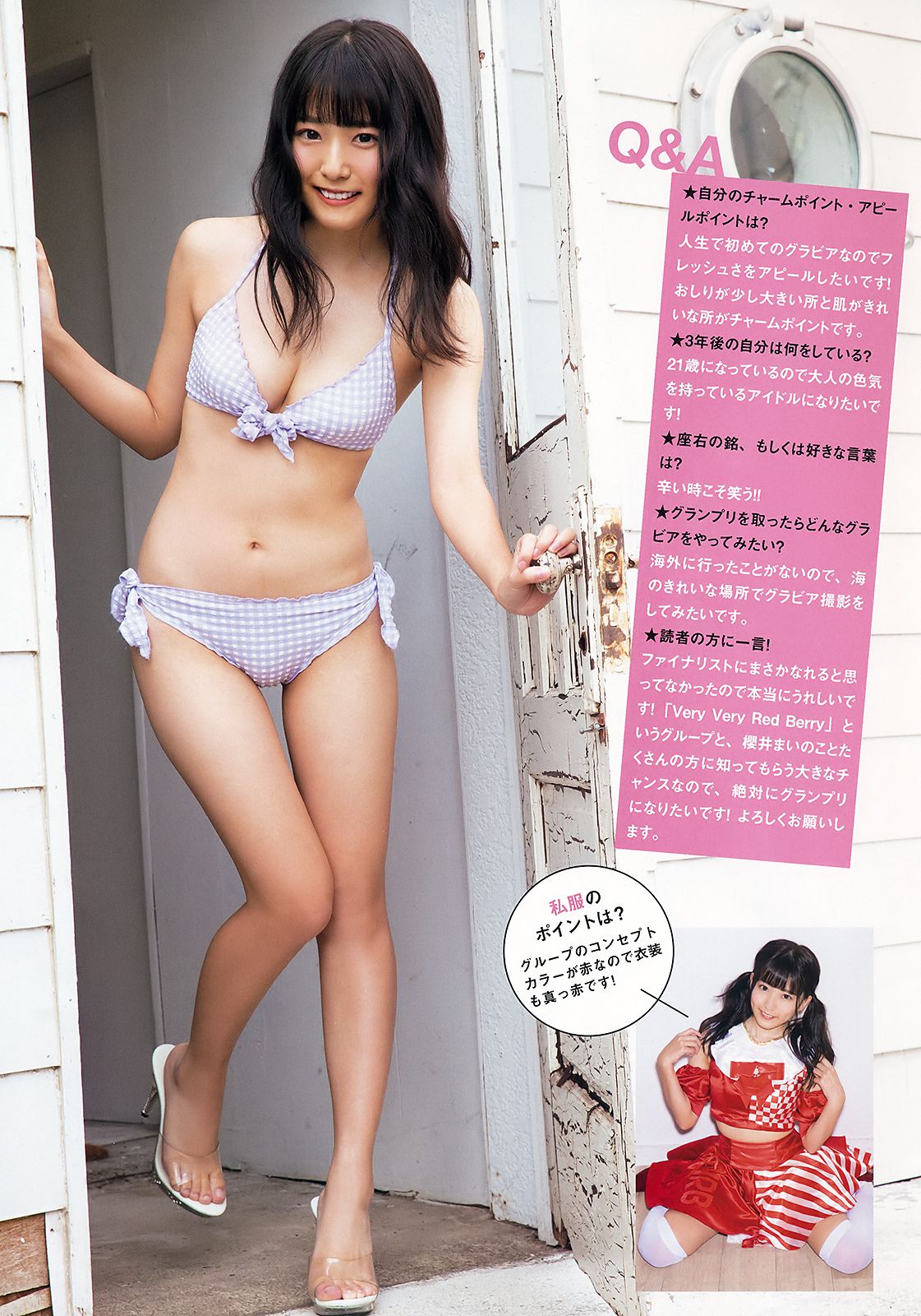 大原優乃 伊藤桃々 [Young Animal] 2018年No.22 写真杂志/(42P)