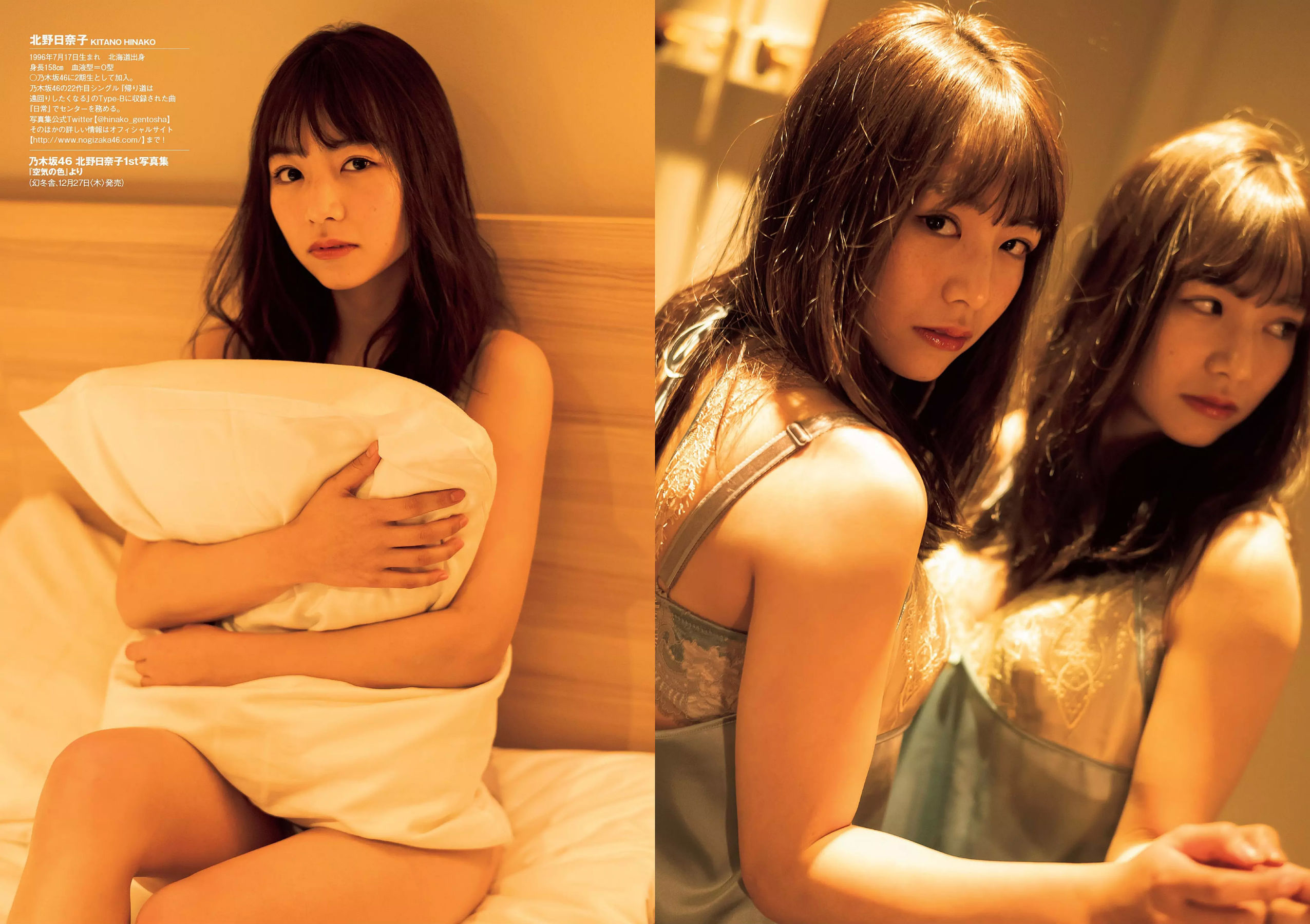 西野七瀬 傳谷英里香 大原優乃 忍野さら えなこ RENA 北野日奈子 [Weekly Playboy] 2019年No.01-02 写真杂志/(40P)