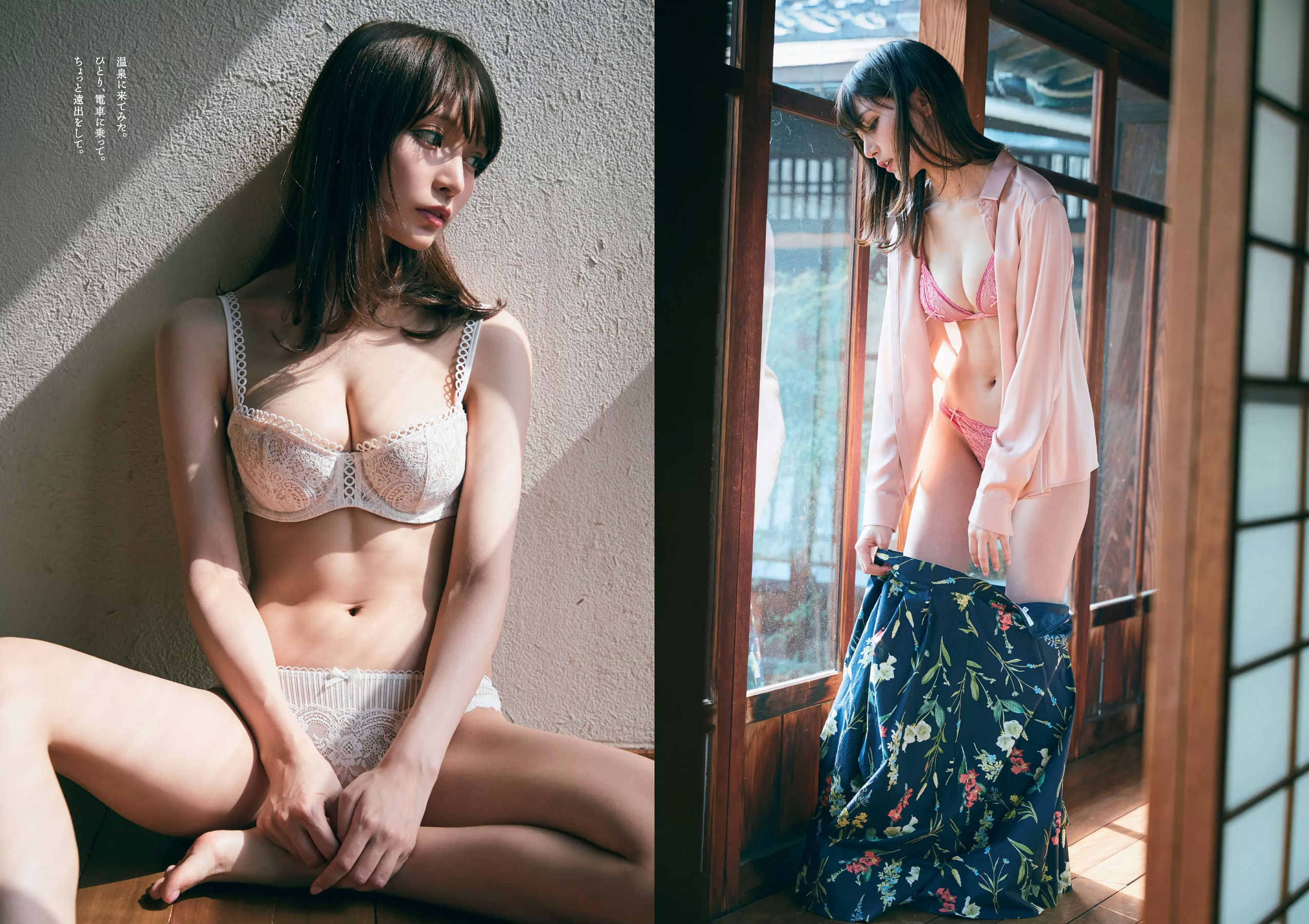 似鳥沙也加 わちみなみ 得能あゆみ 熊澤風花 山本みどり [Weekly Playboy] 2018年No.48 写真杂志/(35P)