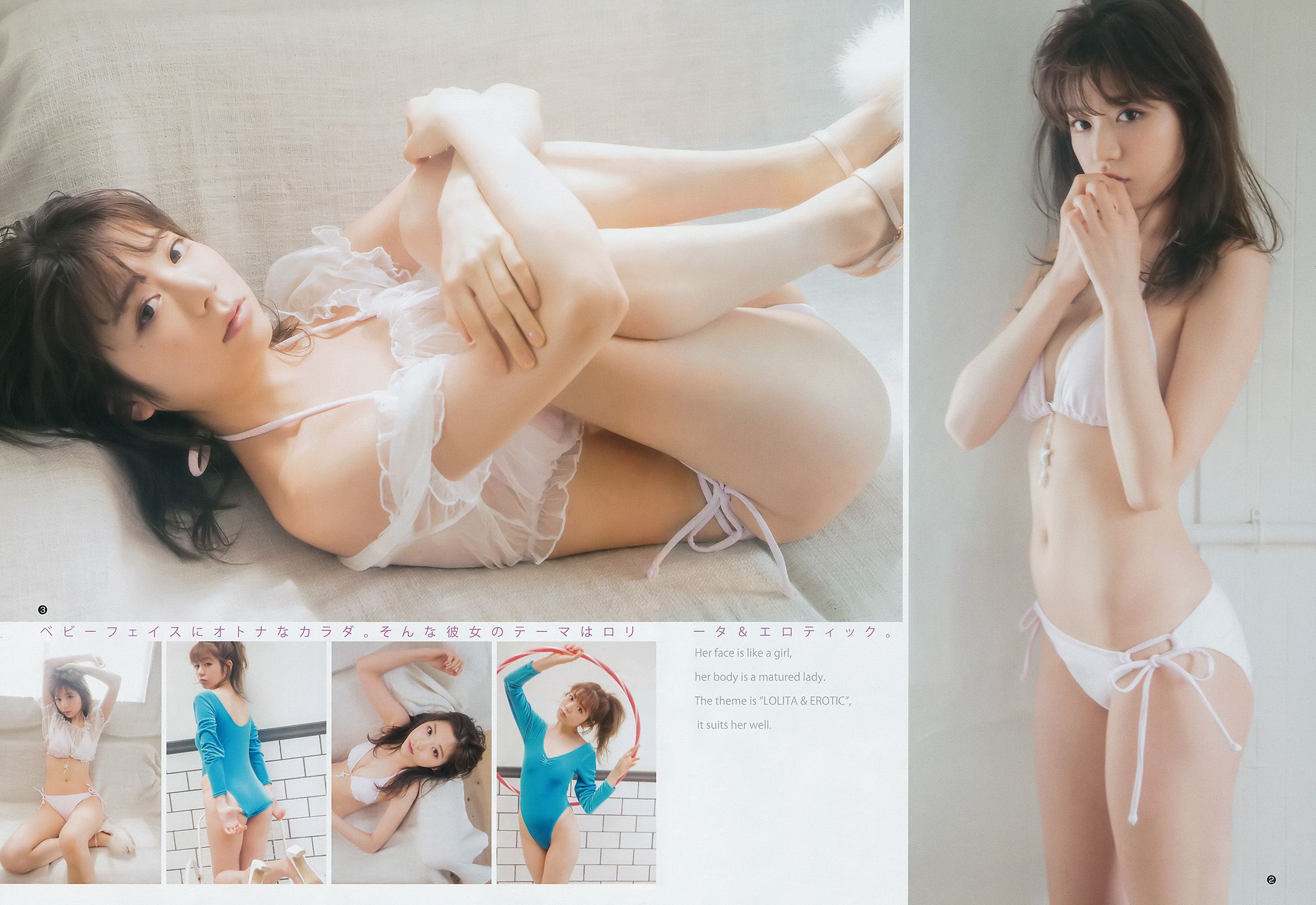 Niki 斎藤みらい [Weekly Young Jump] 2017年No.43 写真杂志/(14P)