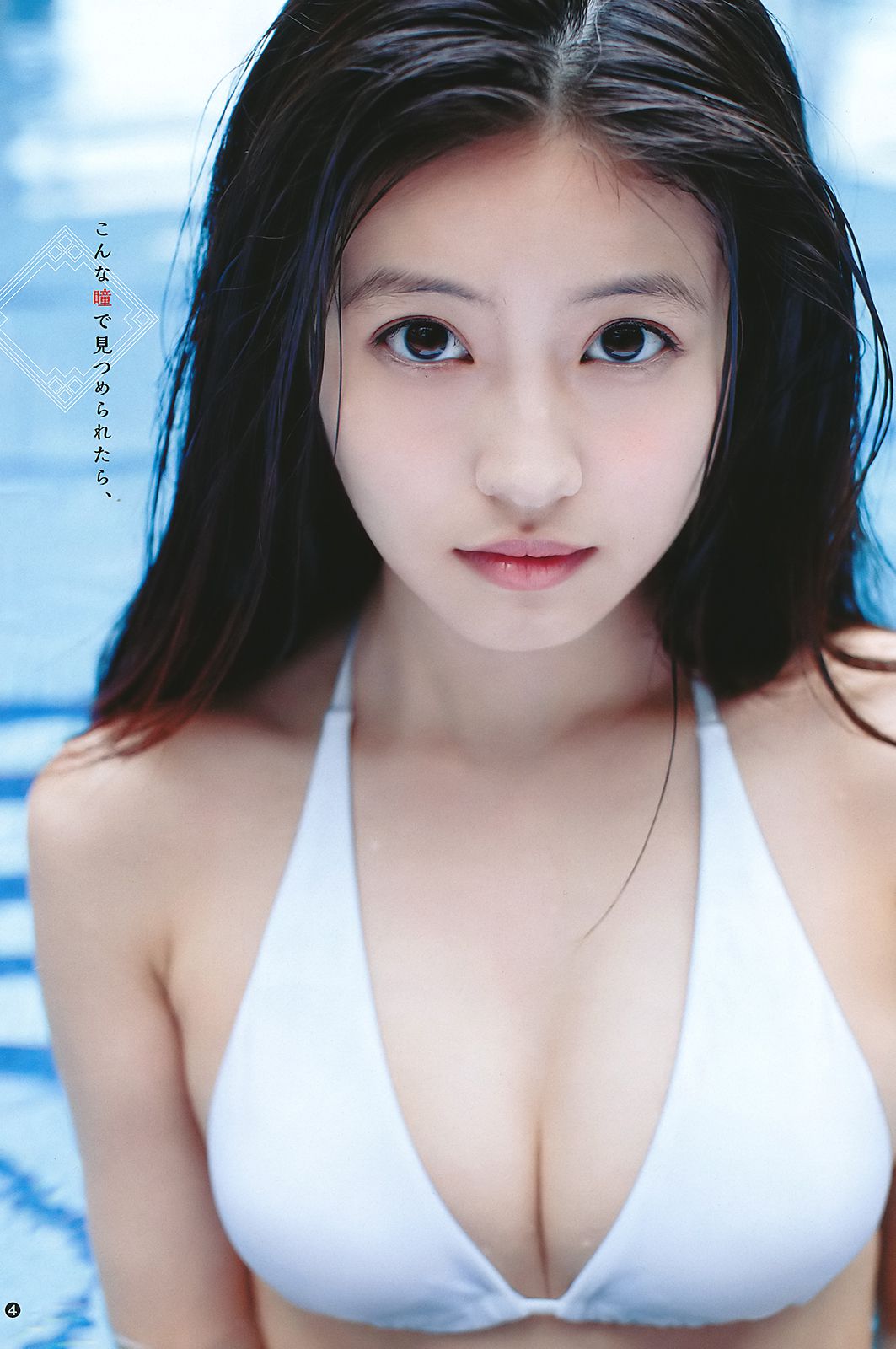 今田美桜 尾崎由香 [Weekly Young Jump] 2018年No.23 写真杂志/(14P)