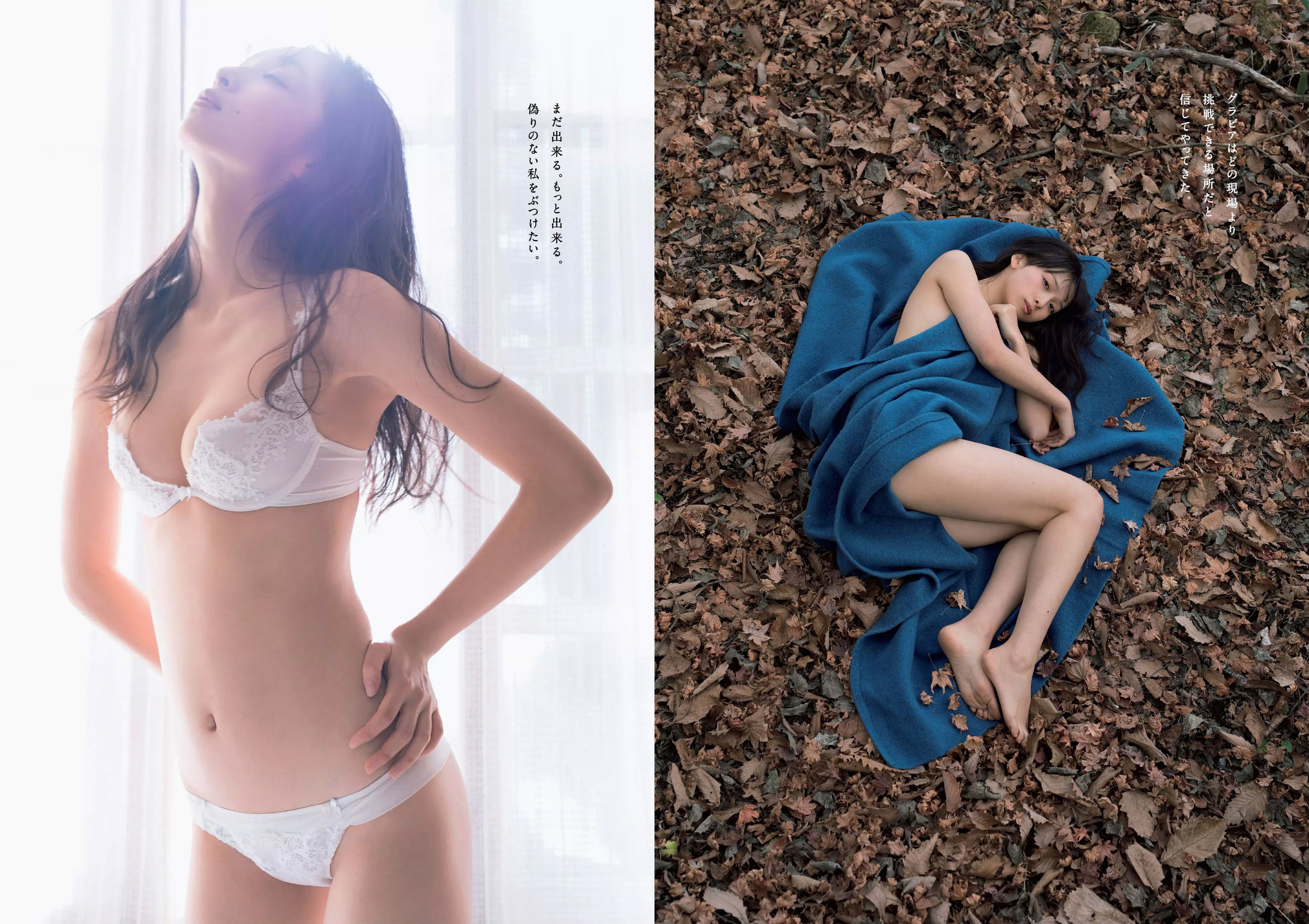 華村あすか 辰巳奈都子 奥山かずさ 澤北るな 出口亜梨沙 百瀬はる夏 [Weekly Playboy] 2018年No.53 写真杂志/(33P)