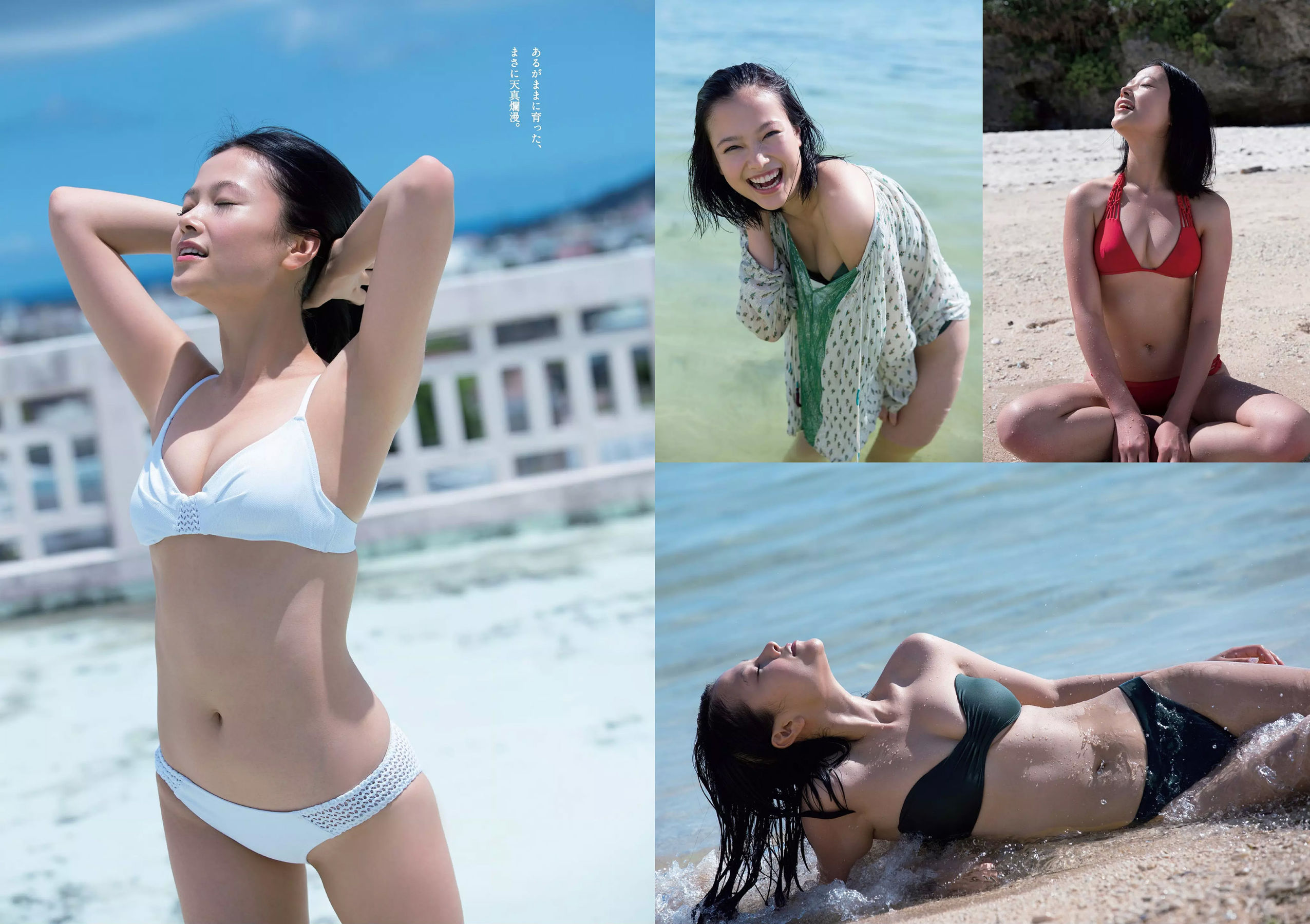 井口綾子 草刈麻有 松田紗和 佐藤美希 塩川莉世 安倍乙 [Weekly Playboy] 2018年No.38 写真杂志/(32P)