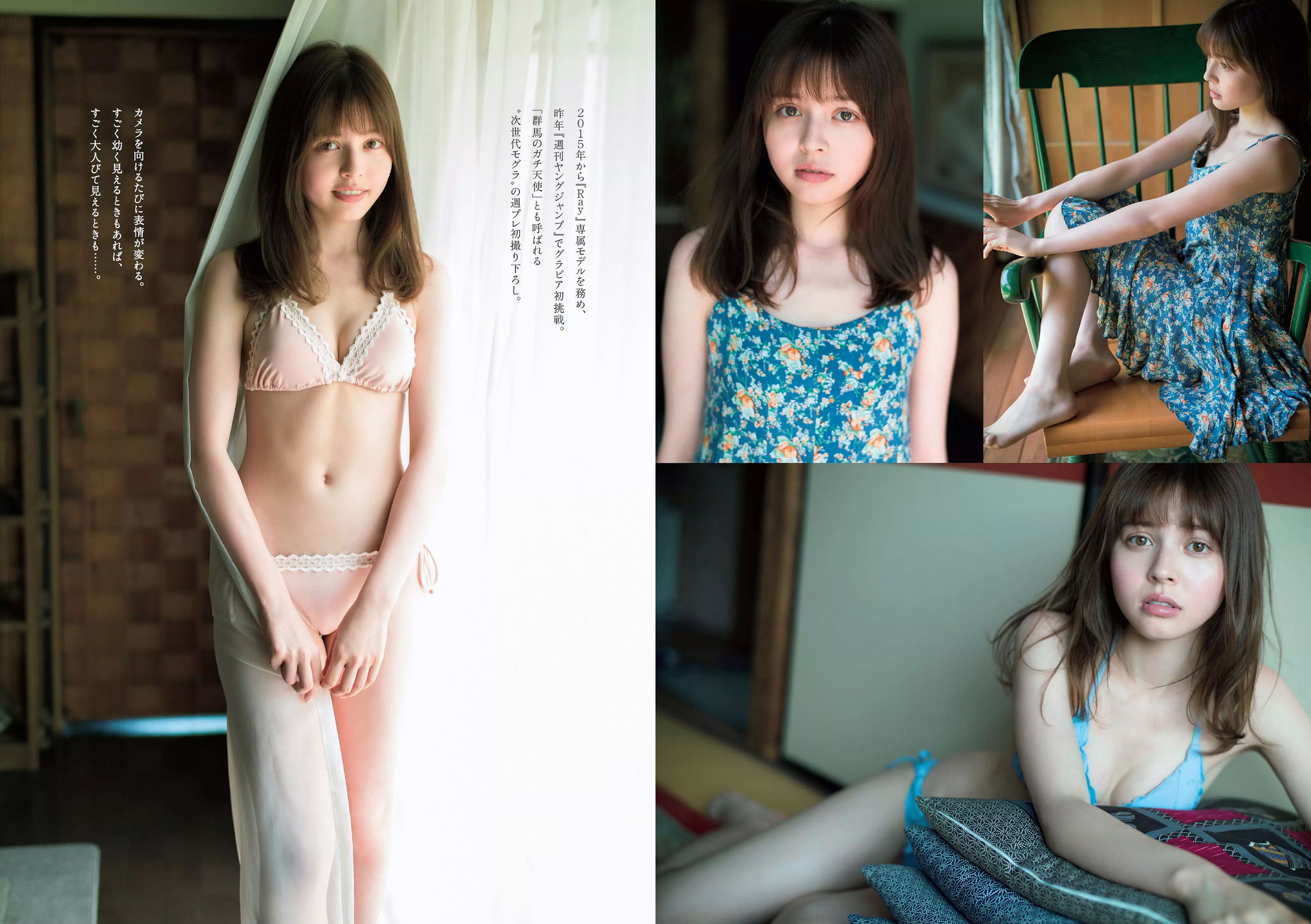 大原優乃 堀未央奈 加藤ナナ 佐藤美希 [Weekly Playboy] 2017年No.49 写真杂志/(34P)