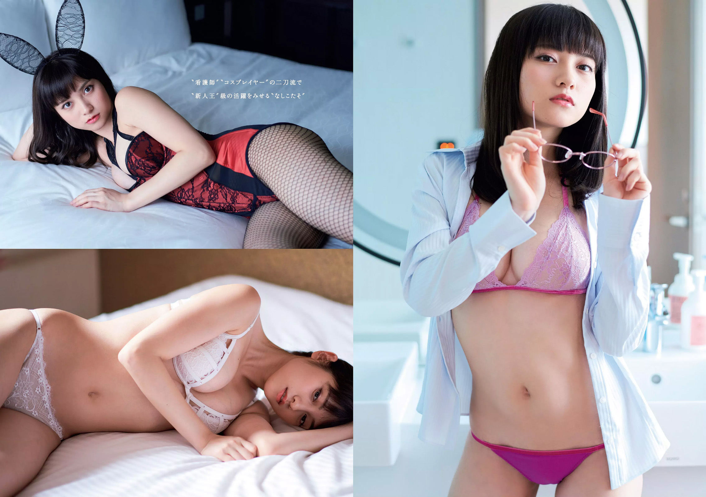 CYBERJAPAN DANCERS 桃月なしこ 似鳥沙也加 mimmam 緒方咲 高嶋香帆 [Weekly Playboy] 2018年No.30 写真杂志/(32P)