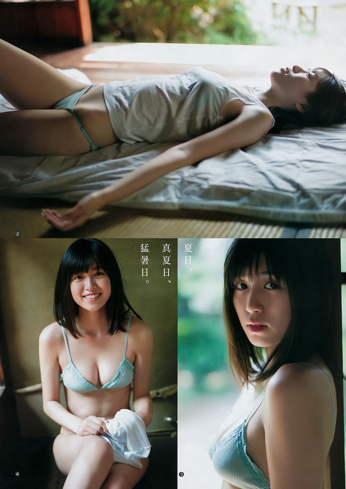 伊織もえ 北向珠夕 [Weekly Young Jump] 2018年No.40 写真杂志/(13P)