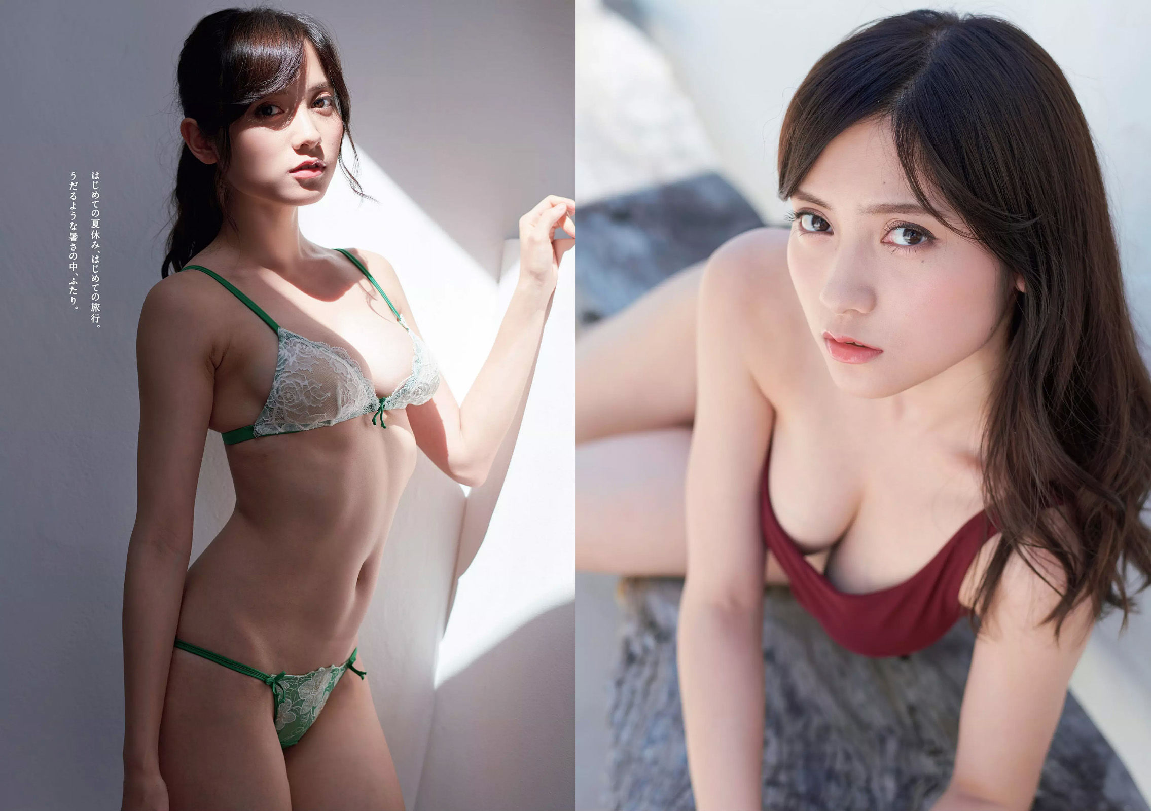 大原優乃 山谷花純 葵わかな 桃月なしこ 藤野志穂 森田ワカナ [Weekly Playboy] 2018年No.33 写真杂志/(29P)