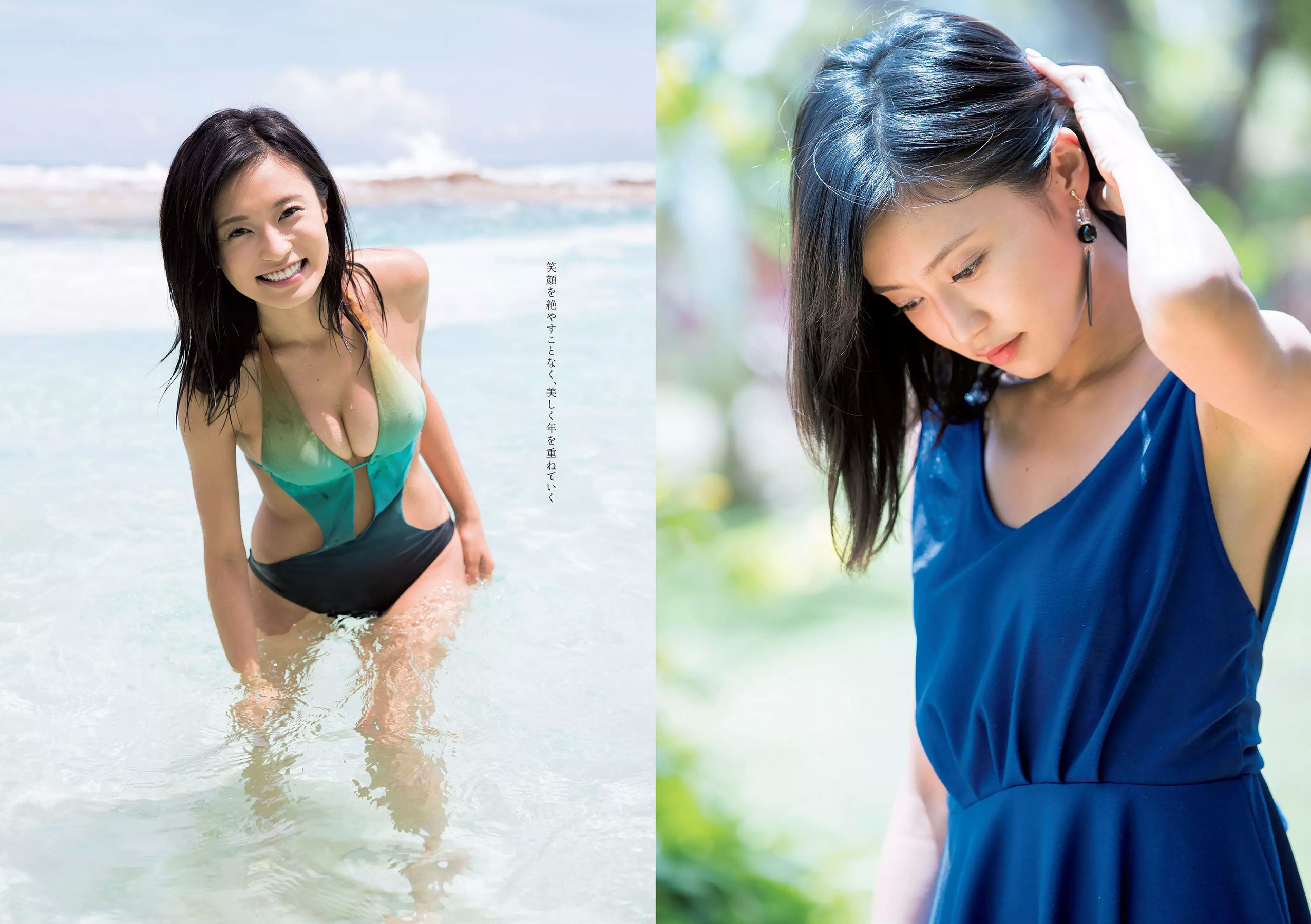 小島瑠璃子 Niki 江野沢愛美 島﨑由莉香 吉崎綾 [Weekly Playboy] 2018年No.06 写真杂志/(34P)