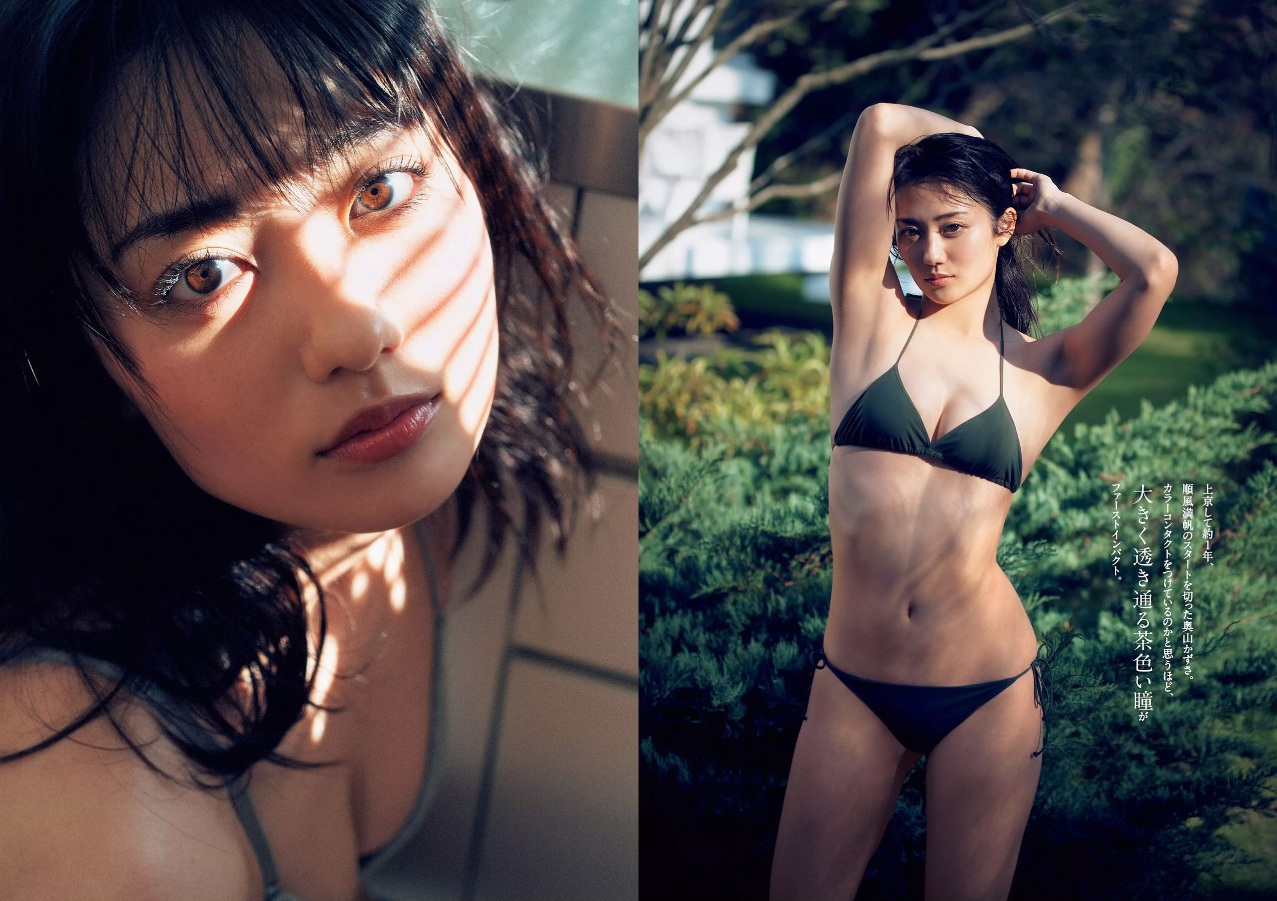 華村あすか 辰巳奈都子 奥山かずさ 澤北るな 出口亜梨沙 百瀬はる夏 [Weekly Playboy] 2018年No.53 写真杂志/(33P)