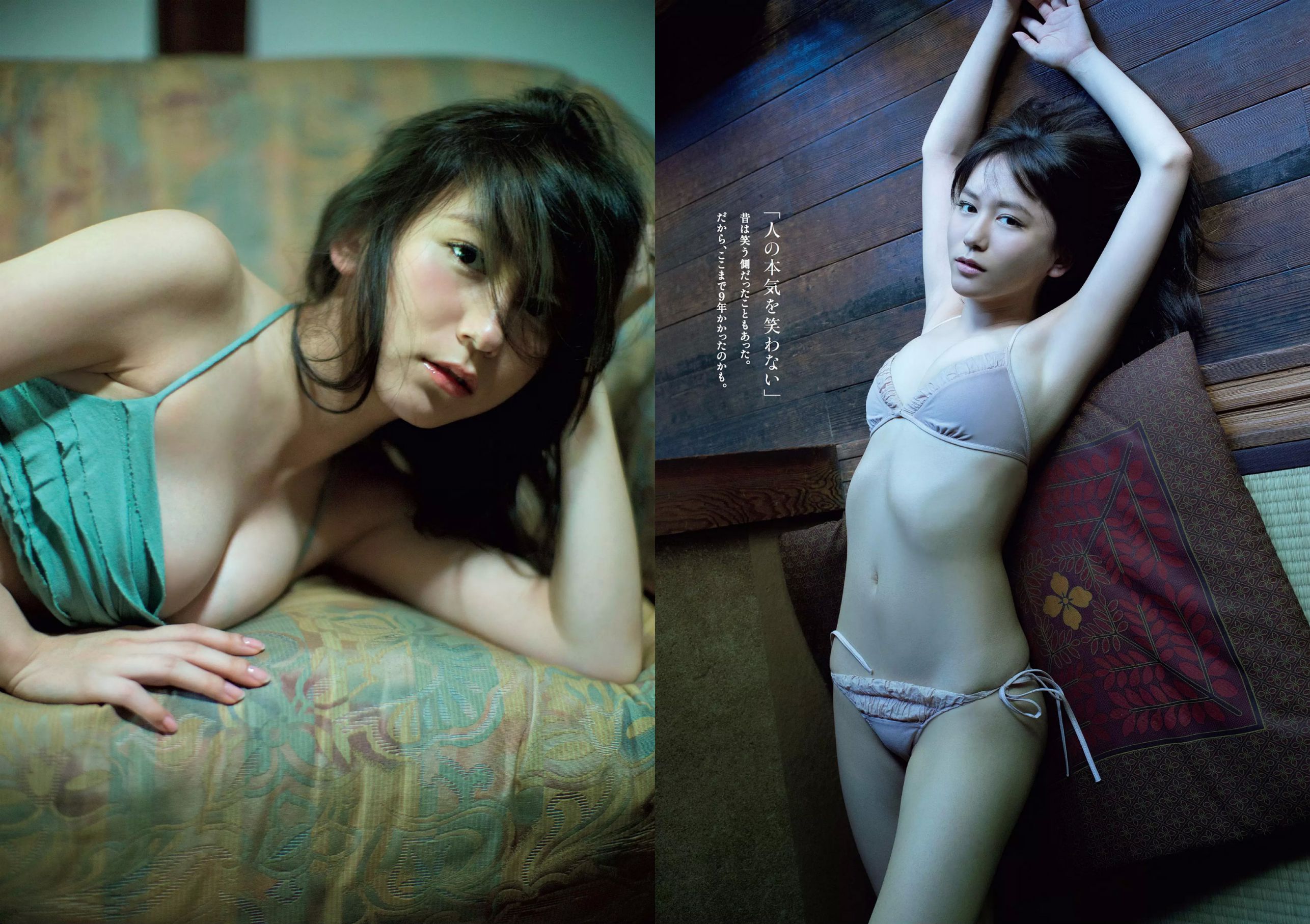 ロン?モンロウ 大場美奈 小室さやか 安藤咲桜 奈緒 ケイナ 尾崎由香 [Weekly Playboy] 2018年No.37 写真杂志/(33P)