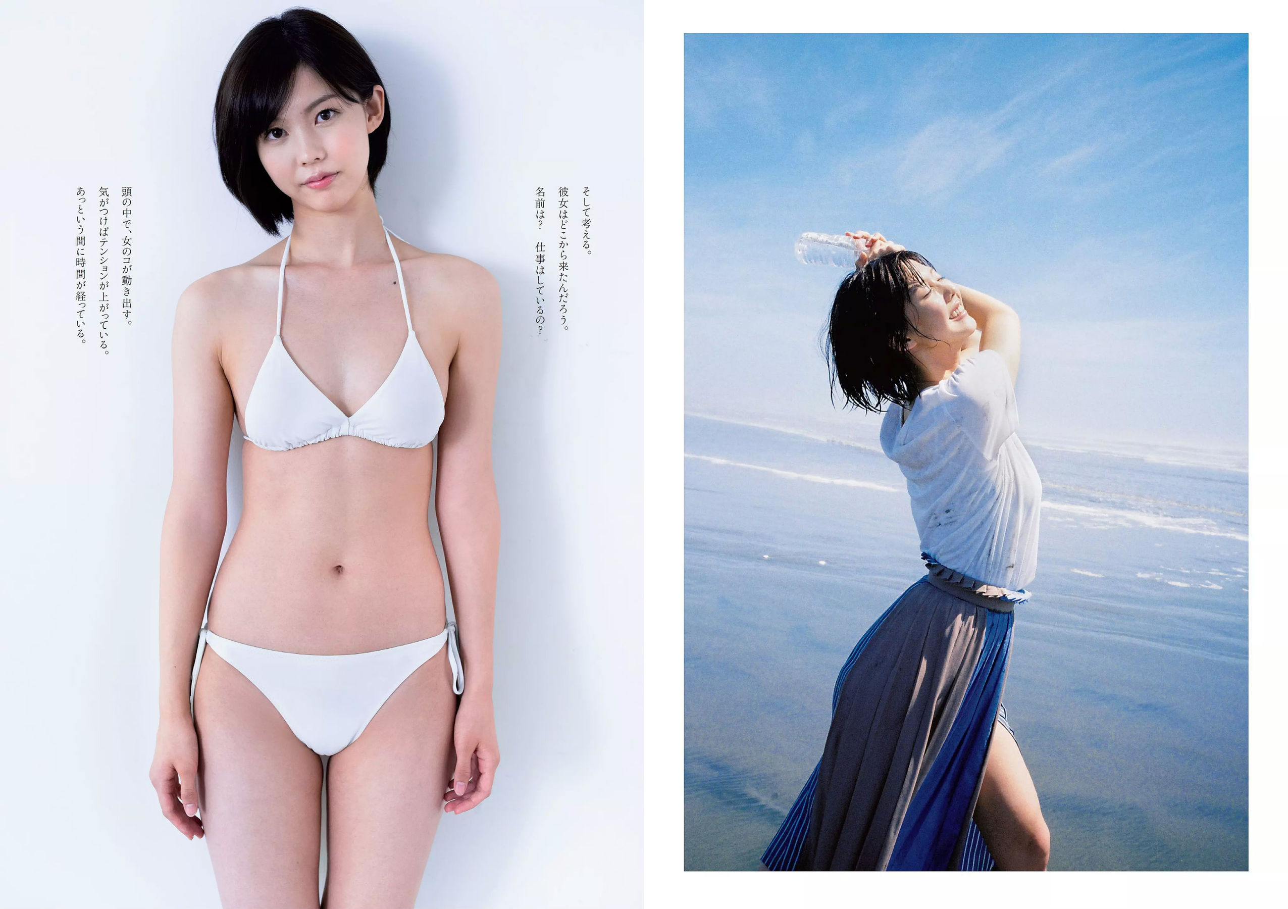 井口綾子 草刈麻有 松田紗和 佐藤美希 塩川莉世 安倍乙 [Weekly Playboy] 2018年No.38 写真杂志/(32P)