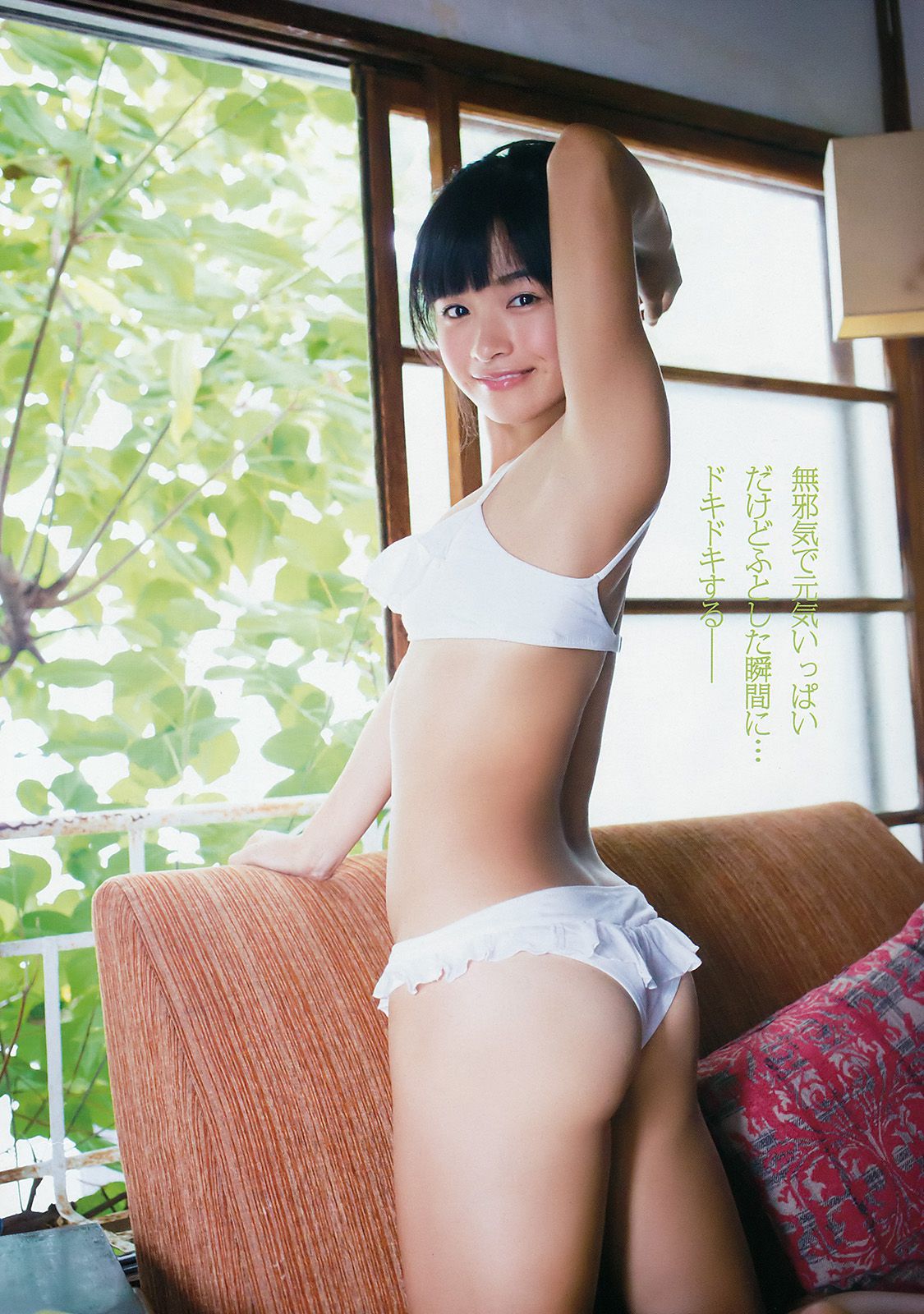 篠崎愛 百川晴香 [Young Animal] 2017年No.21 写真杂志/(18P)