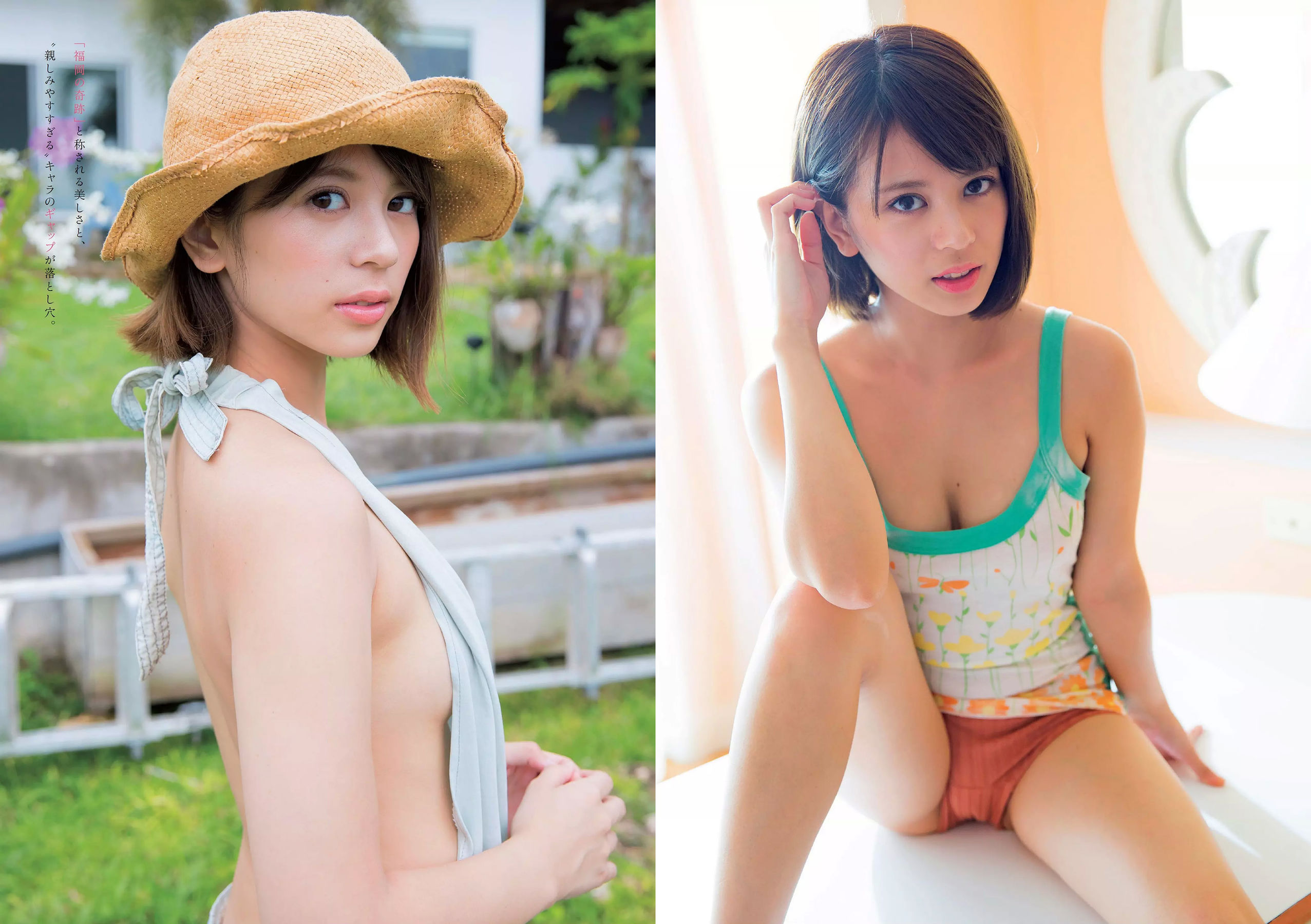 小島瑠璃子 Niki 江野沢愛美 島﨑由莉香 吉崎綾 [Weekly Playboy] 2018年No.06 写真杂志/(34P)