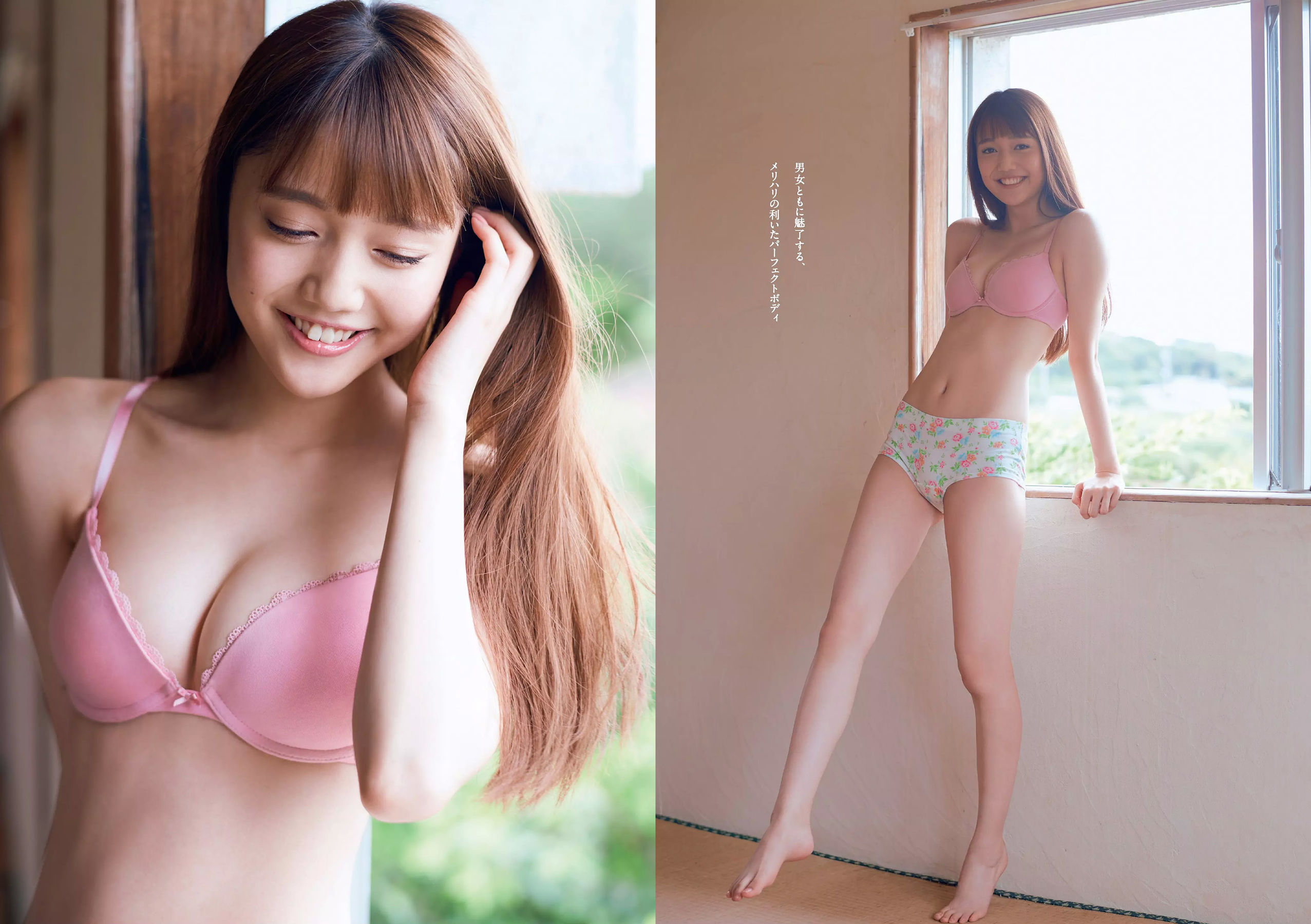 大原優乃 堀未央奈 加藤ナナ 佐藤美希 [Weekly Playboy] 2017年No.49 写真杂志/(34P)