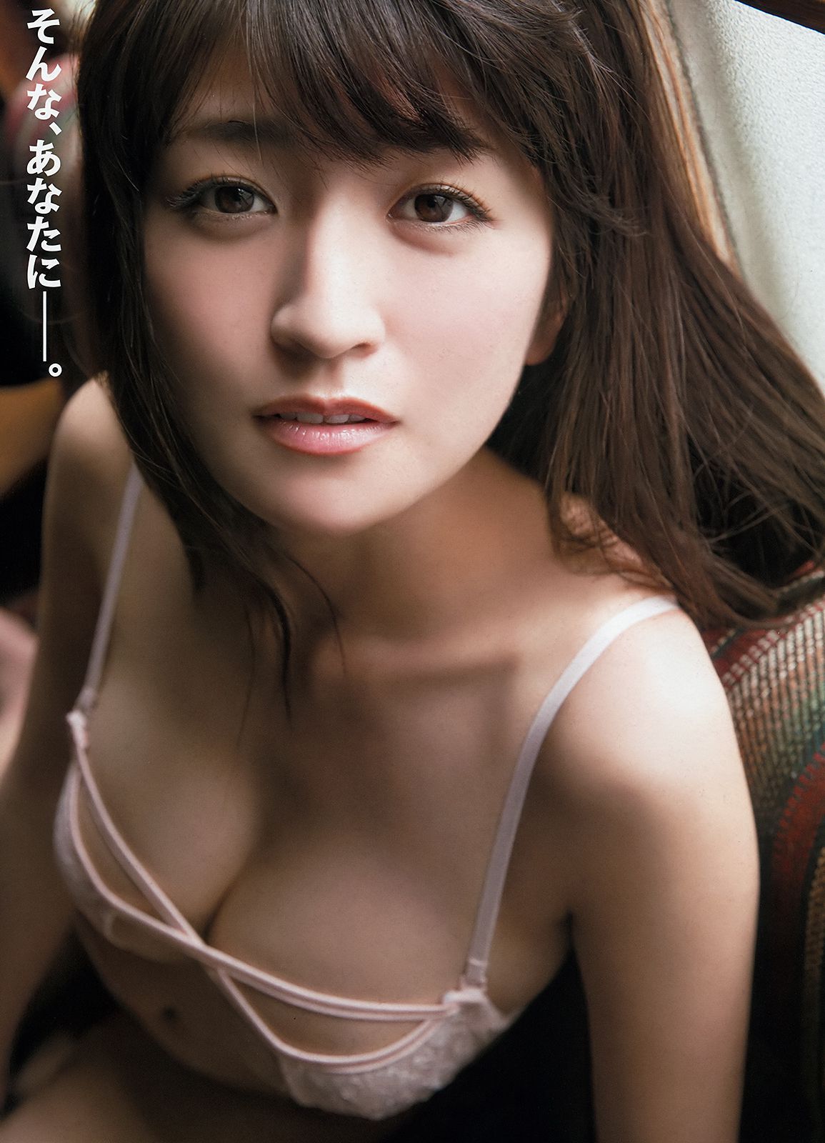 都丸紗也華 ☆HOSHINO [Young Animal] 2018年No.17 写真杂志/(16P)